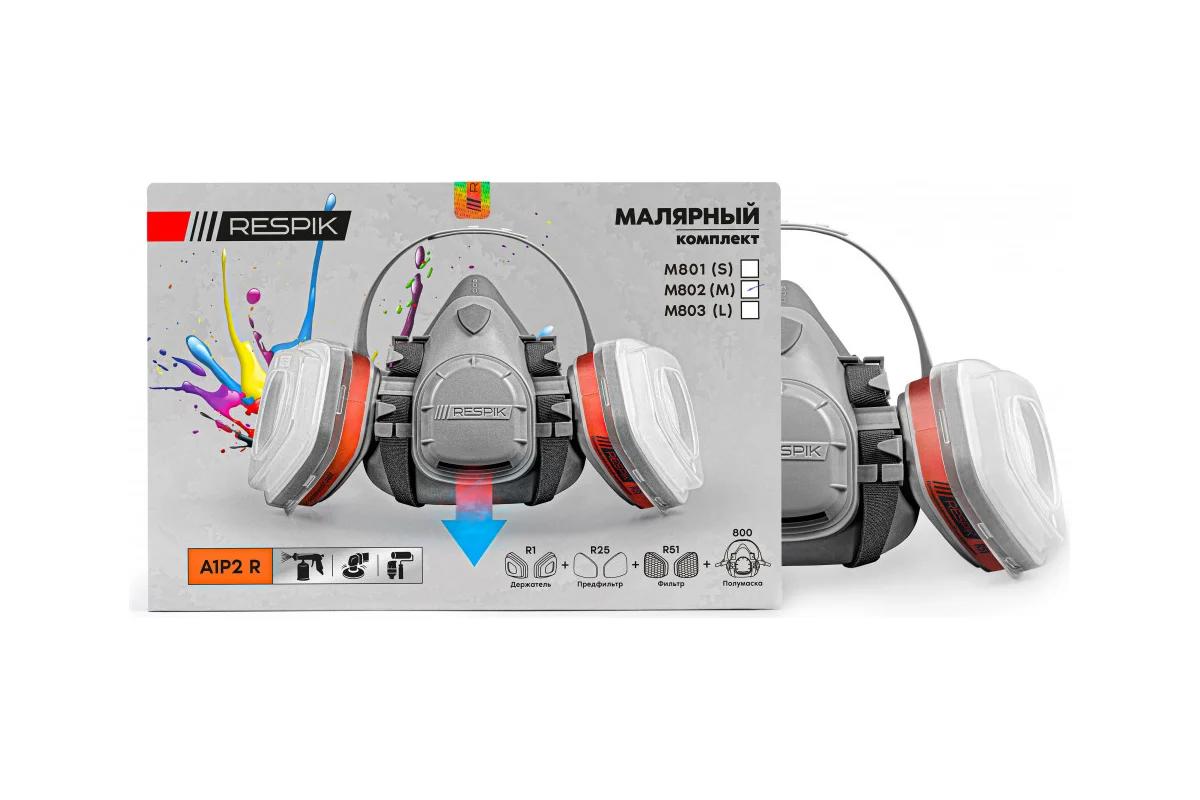 Изображение товара Респиратор со сменным фильтром Respik M803 для защиты от газов