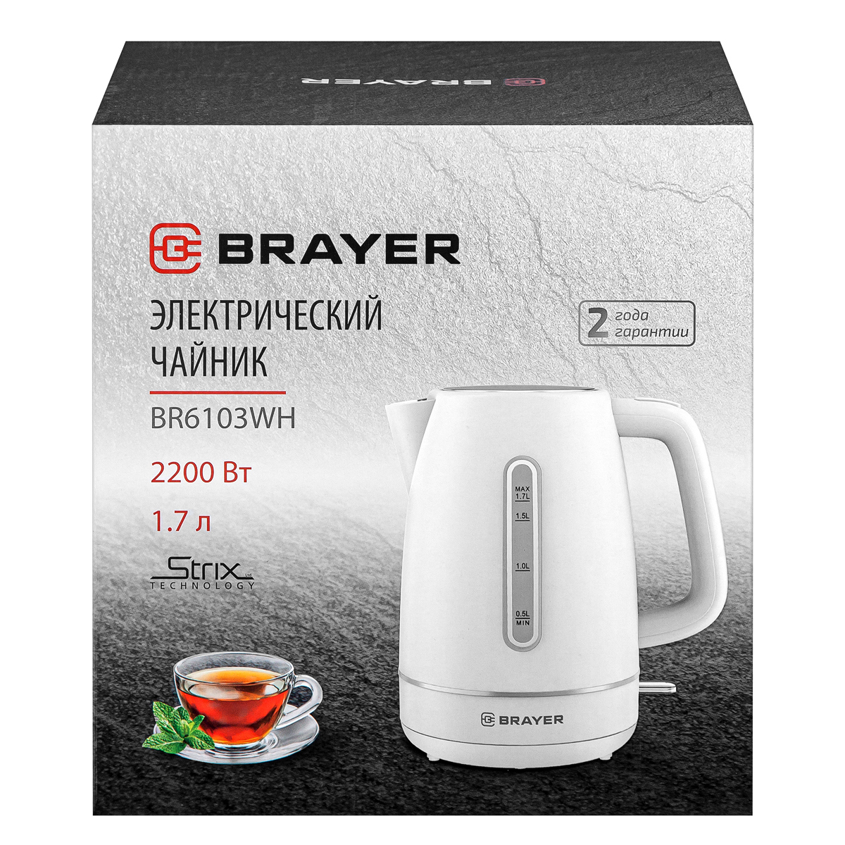 Изображение товара Электрический чайник 1.7 л Brayer BR6103WH пластик цвет белый Изображение товара Электрический чайник 1.7 л Brayer BR6103WH пластик цвет белый