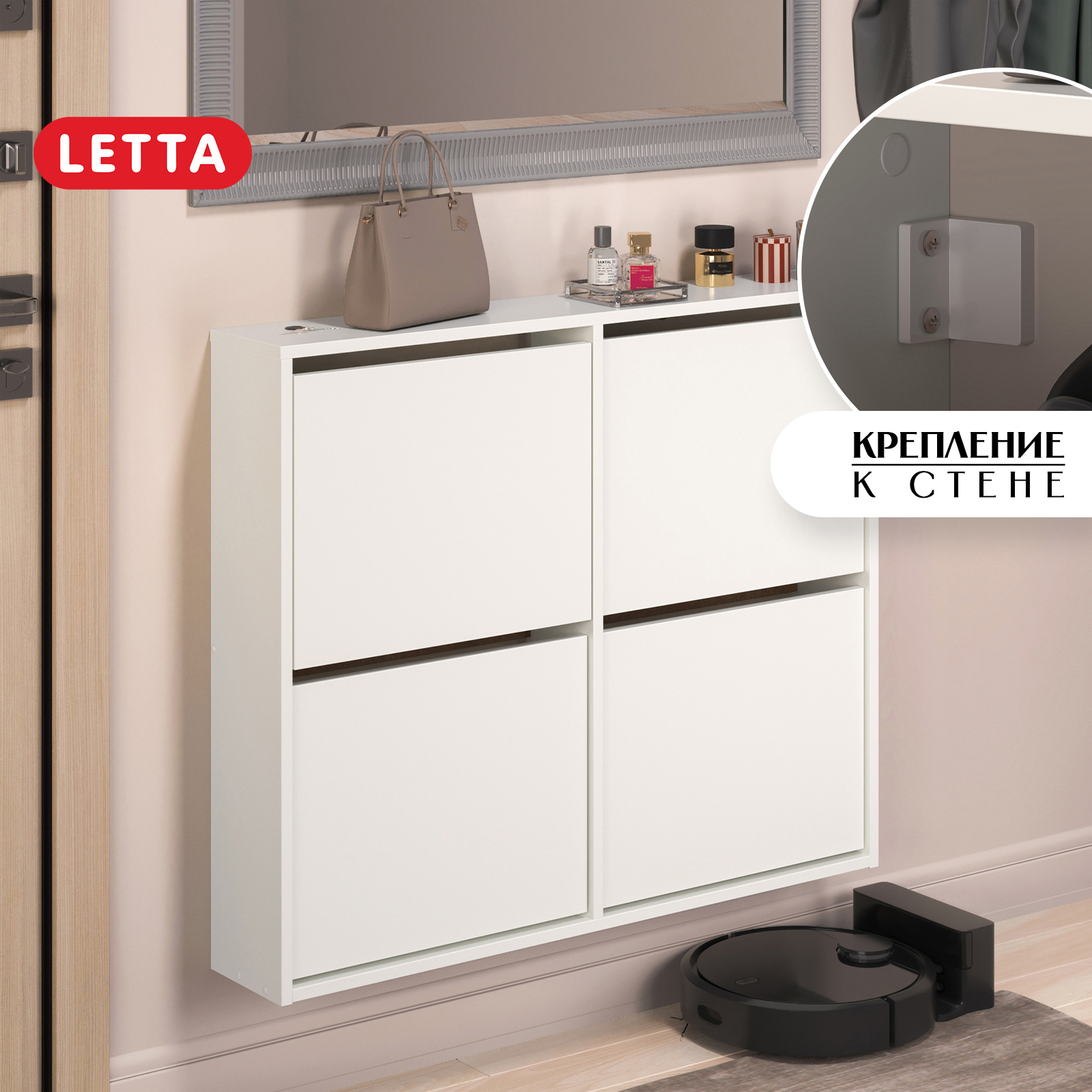 Изображение товара Обувница Letta Сити 96.2x80.2x17 см 4 секции ЛДСП цвет белый