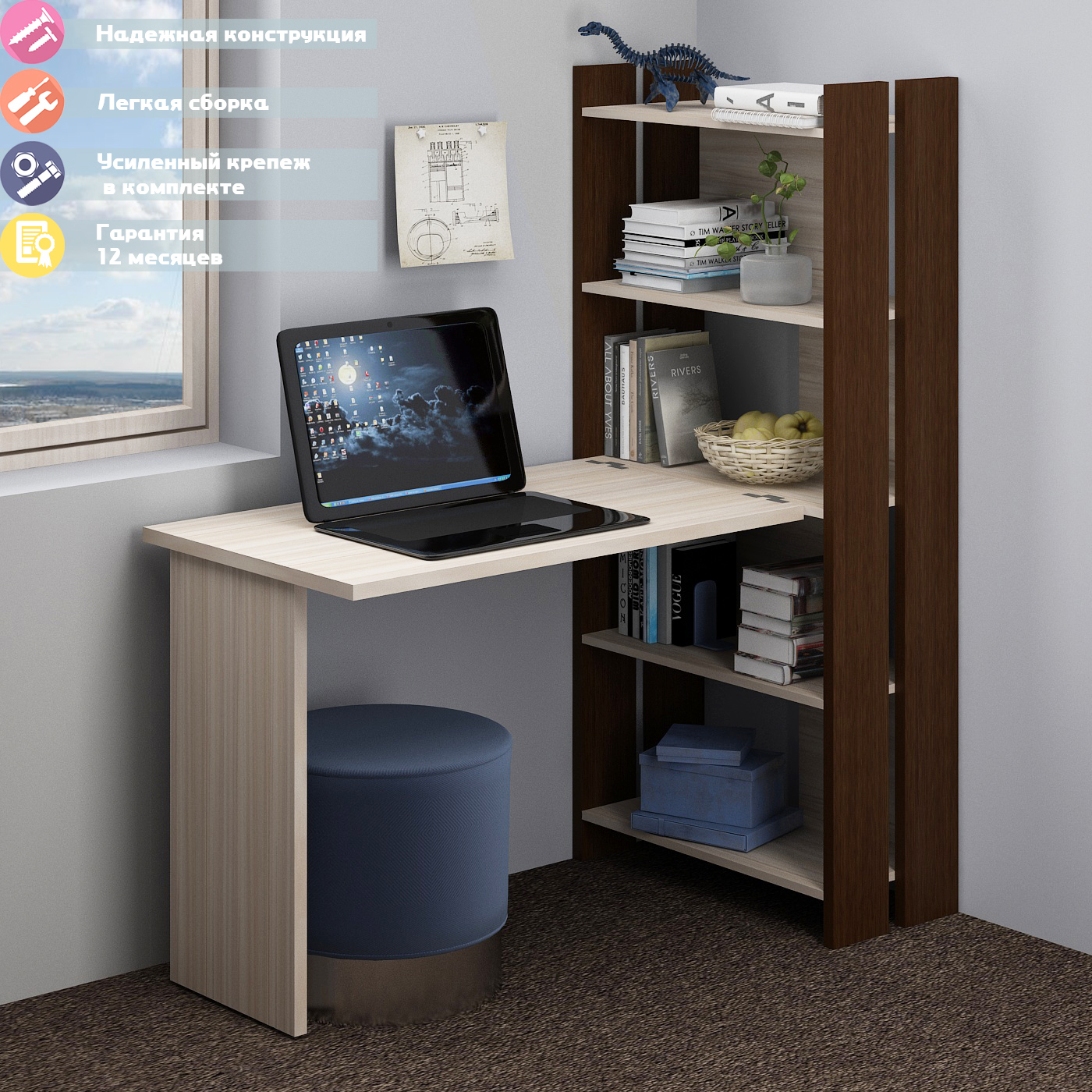 Изображение товара Стол Мэрдэс СТЛ-ОВ+С100Прям без тумбы ВК 70x178x132 см ЛДСП цвет венге/карамель