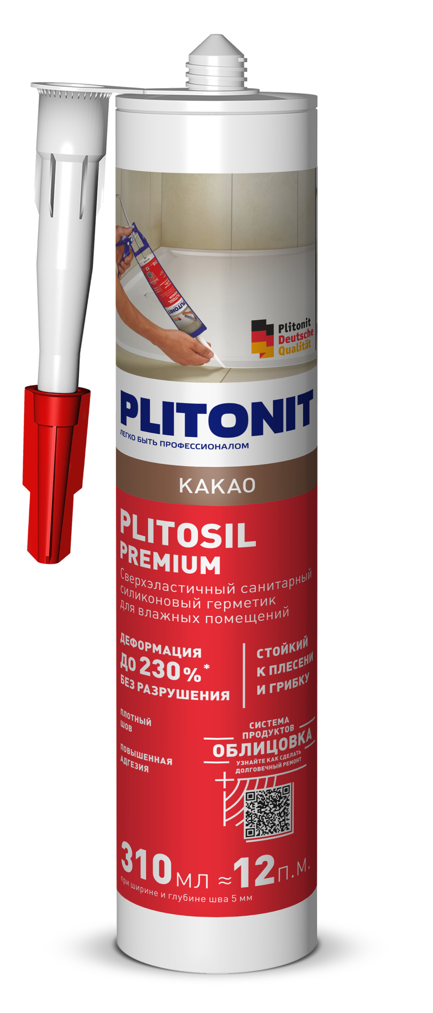 Изображение товара Герметик силиконовый для швов Plitonit Н010717 эластичный какао 310 мл 1 шт