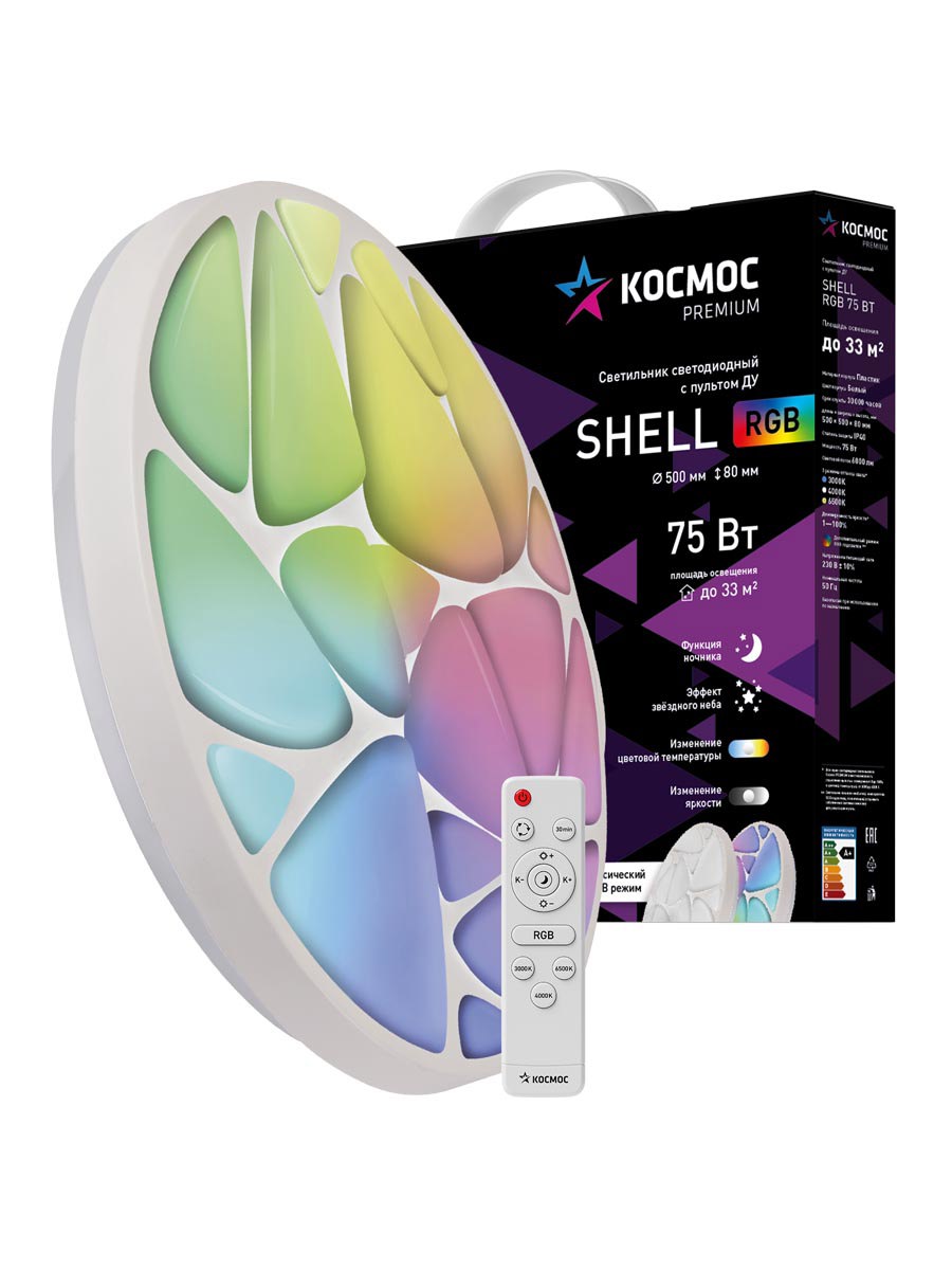 Изображение товара Светильник настенно-потолочный Космос KSShelRGB75W с пультом управления