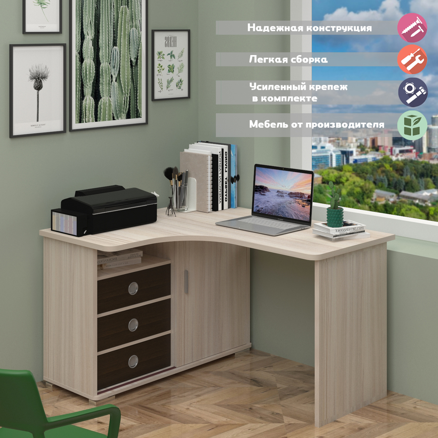 Изображение товара Стол Мэрдэс СР-135С КВК-ЛЕВ 116x75x130 см ЛДСП цвет венге/карамель