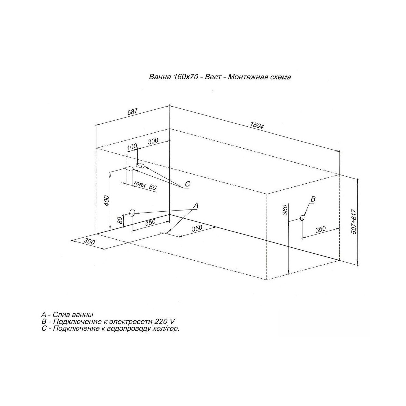 Изображение товара Прямоугольная акриловая ванна Aquanet West 160x70 см