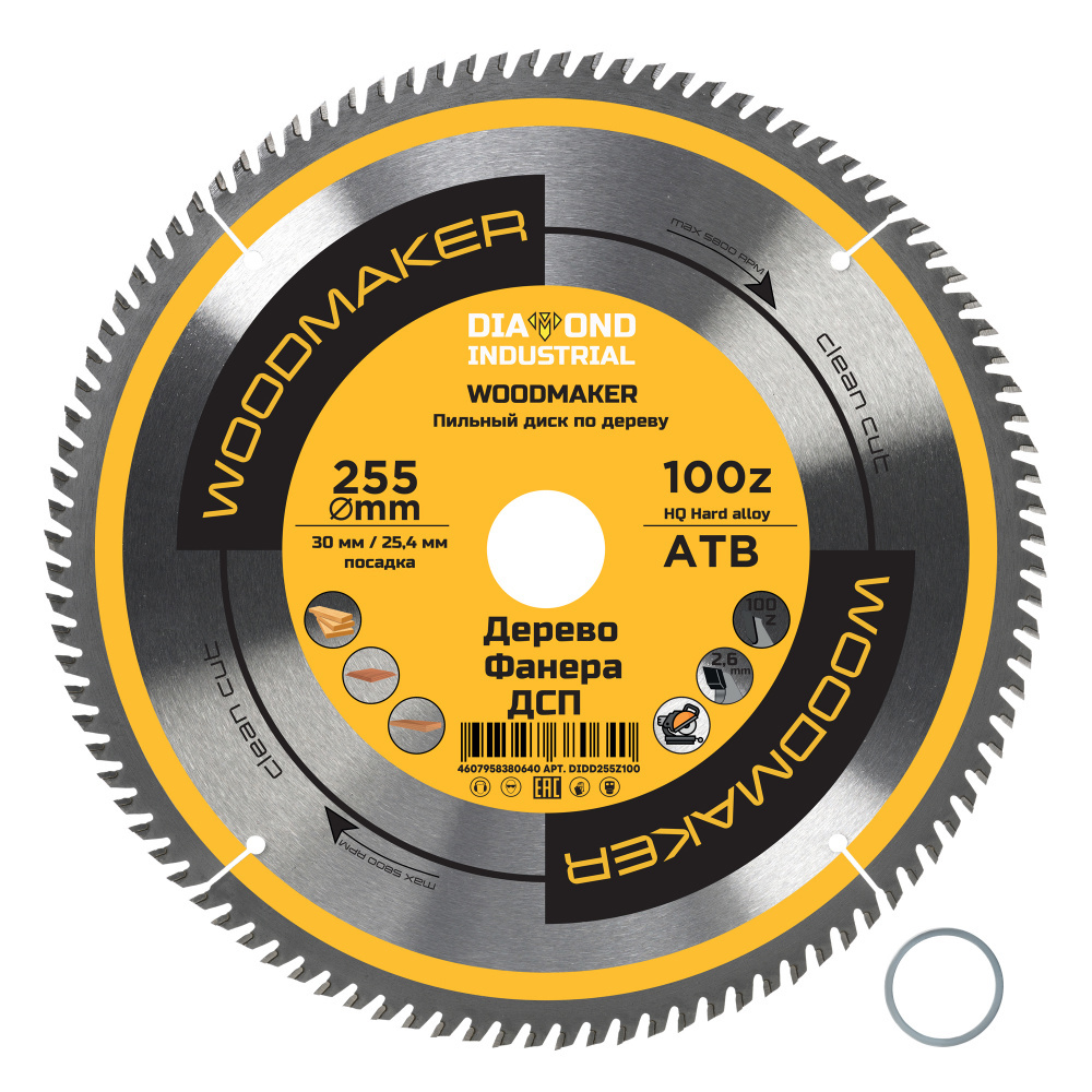 Изображение товара Диск пильный Diamond Industrial WoodMaker 255x30 мм с 100 зубьями