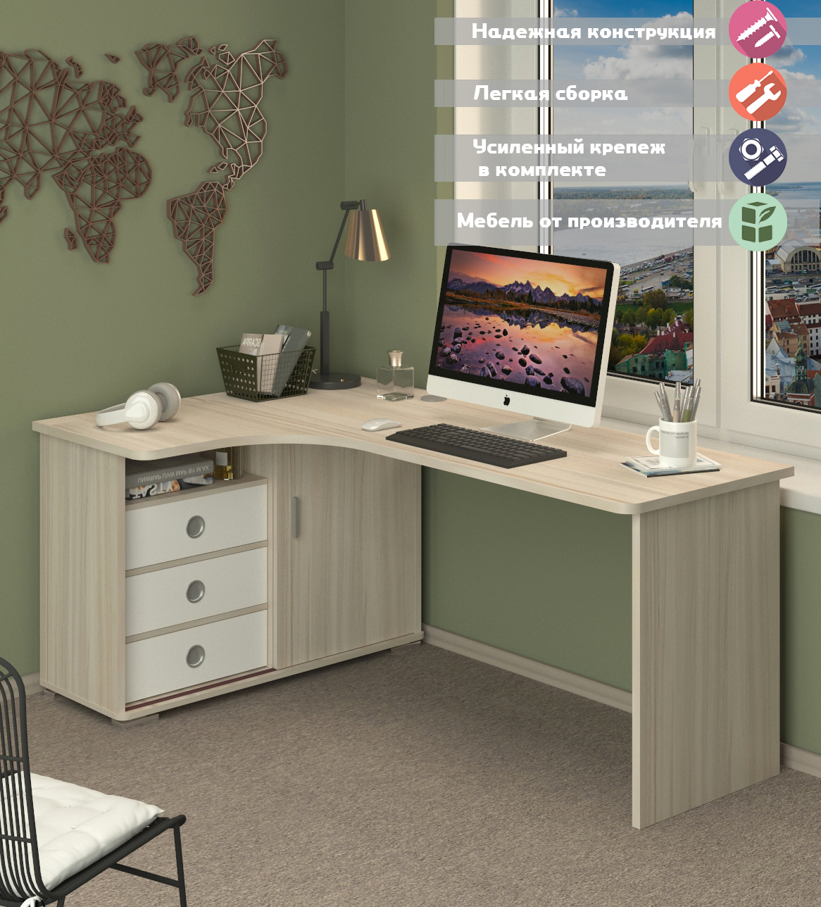 Изображение товара Стол Мэрдэс СР-185С КБЕК-ЛЕВ белый/карамель угол 116x75x180 см