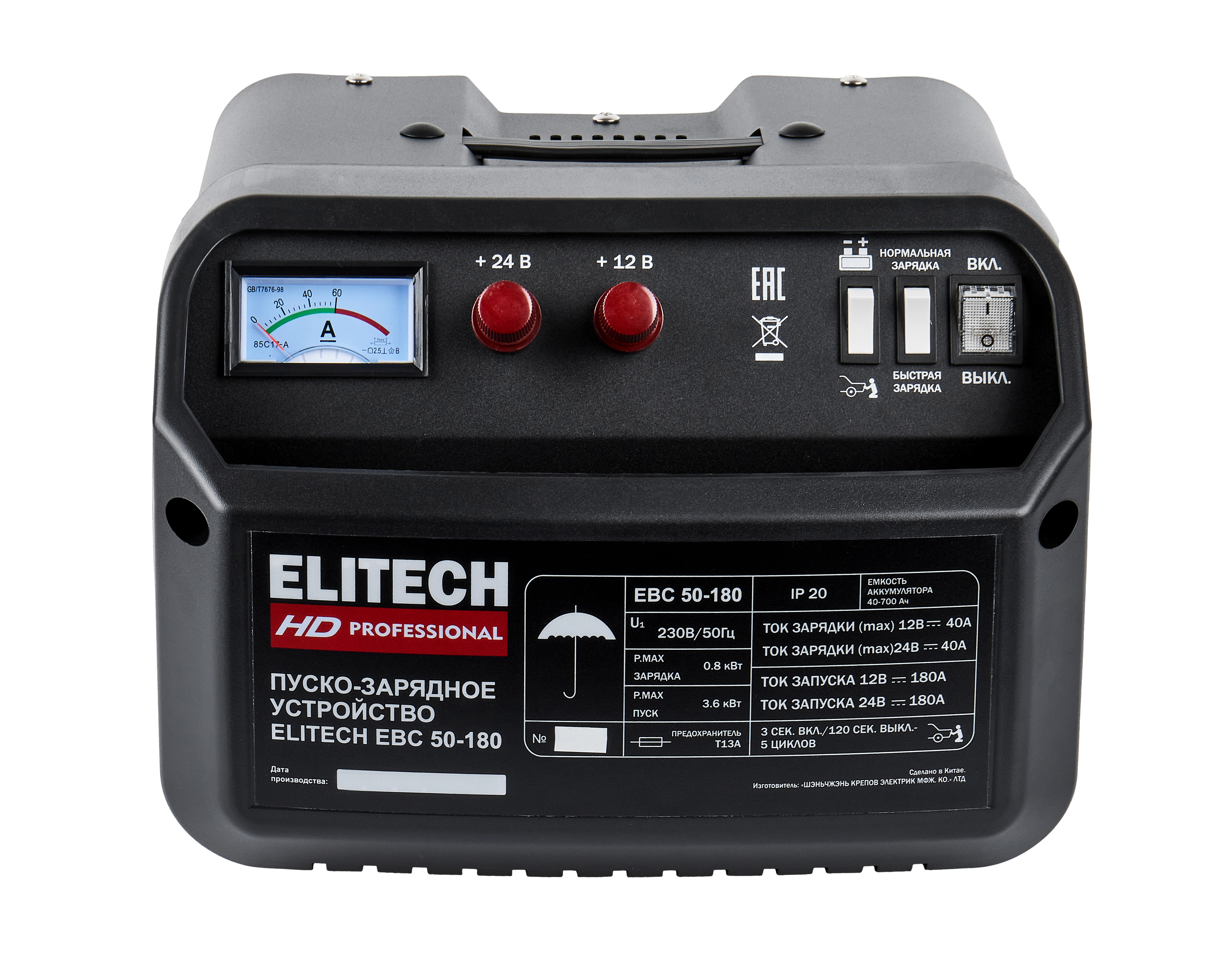 Изображение товара Пуско-зарядное устройство Elitech HD EBC 50/180 для автомобилей