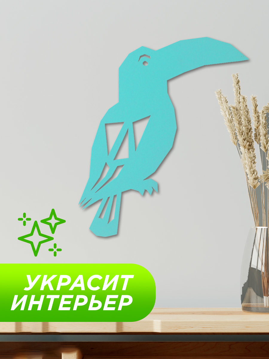 Изображение товара Панно настенное Симфония Попугай ПО-096/Г, 36x38 см