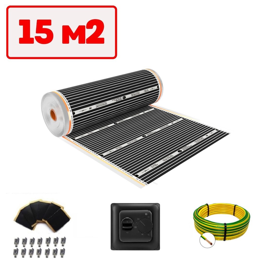 Изображение товара Инфракрасная пленка для теплого пола Теплософт 15 м² 3300 Вт