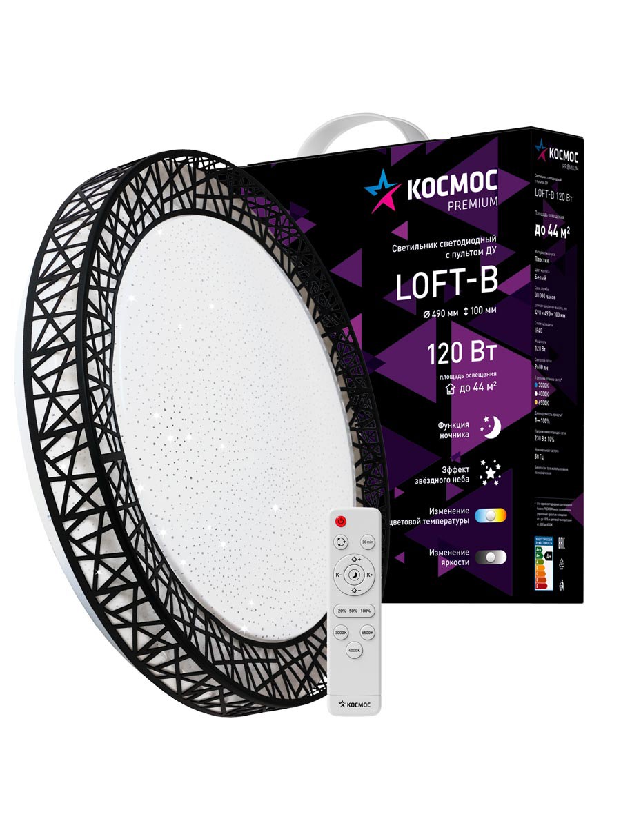 Изображение товара Светильник настенно-потолочный светодиодный Космос Kslofb120w с пультом управления 44 м²