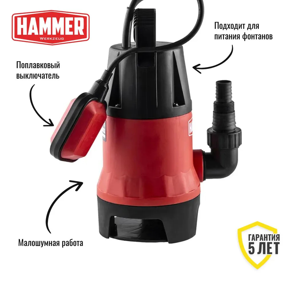 Изображение товара Насос погружной дренажный Hammer Nap750d грязная вода расход 13000 л/ч