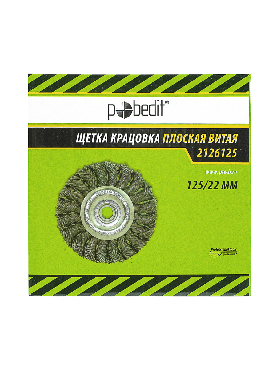 Изображение товара Кордщетка диск для УШМ Pobedit 2126125 22x125 мм