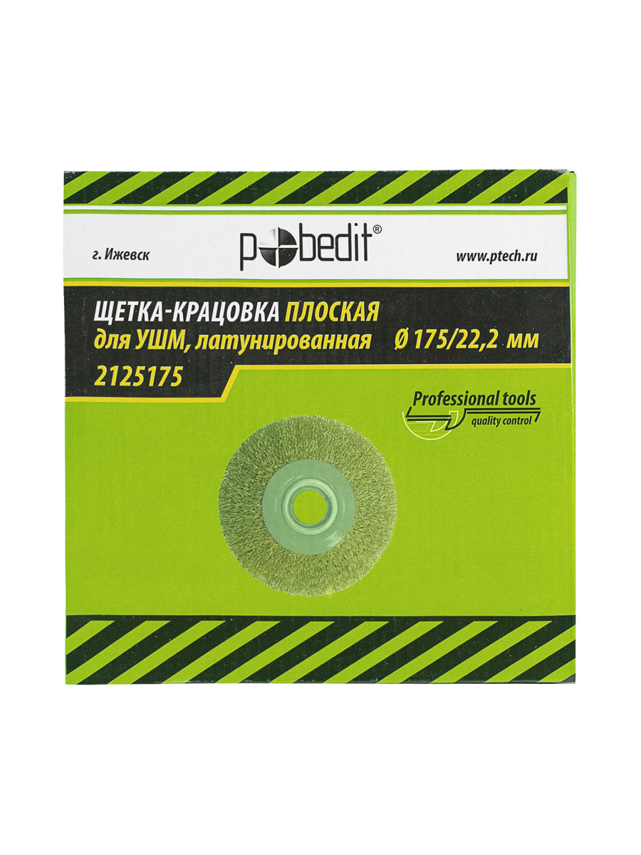Изображение товара Кордщетка диск для УШМ Pobedit 2125175 22x175 мм