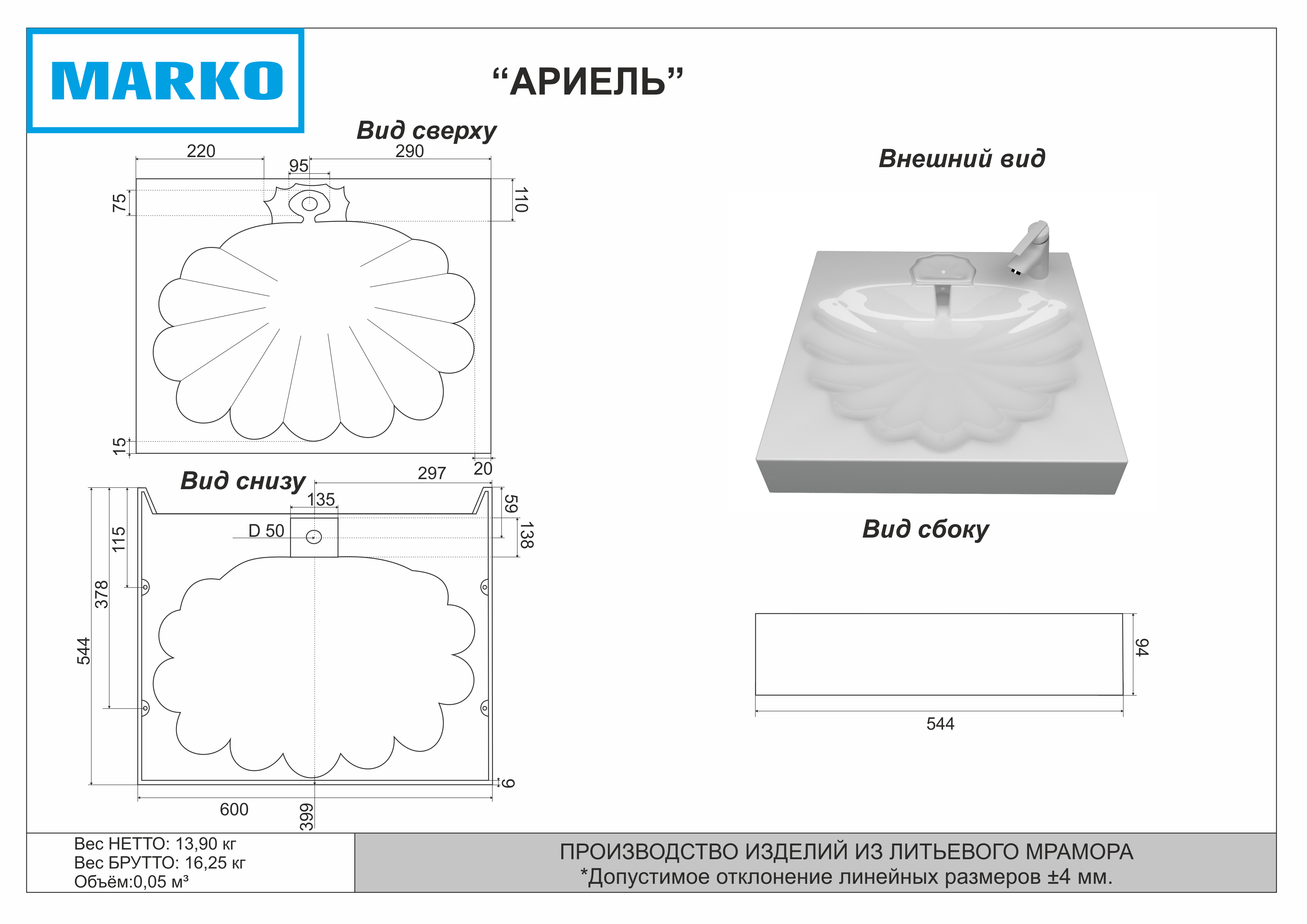 Превью изображения товара