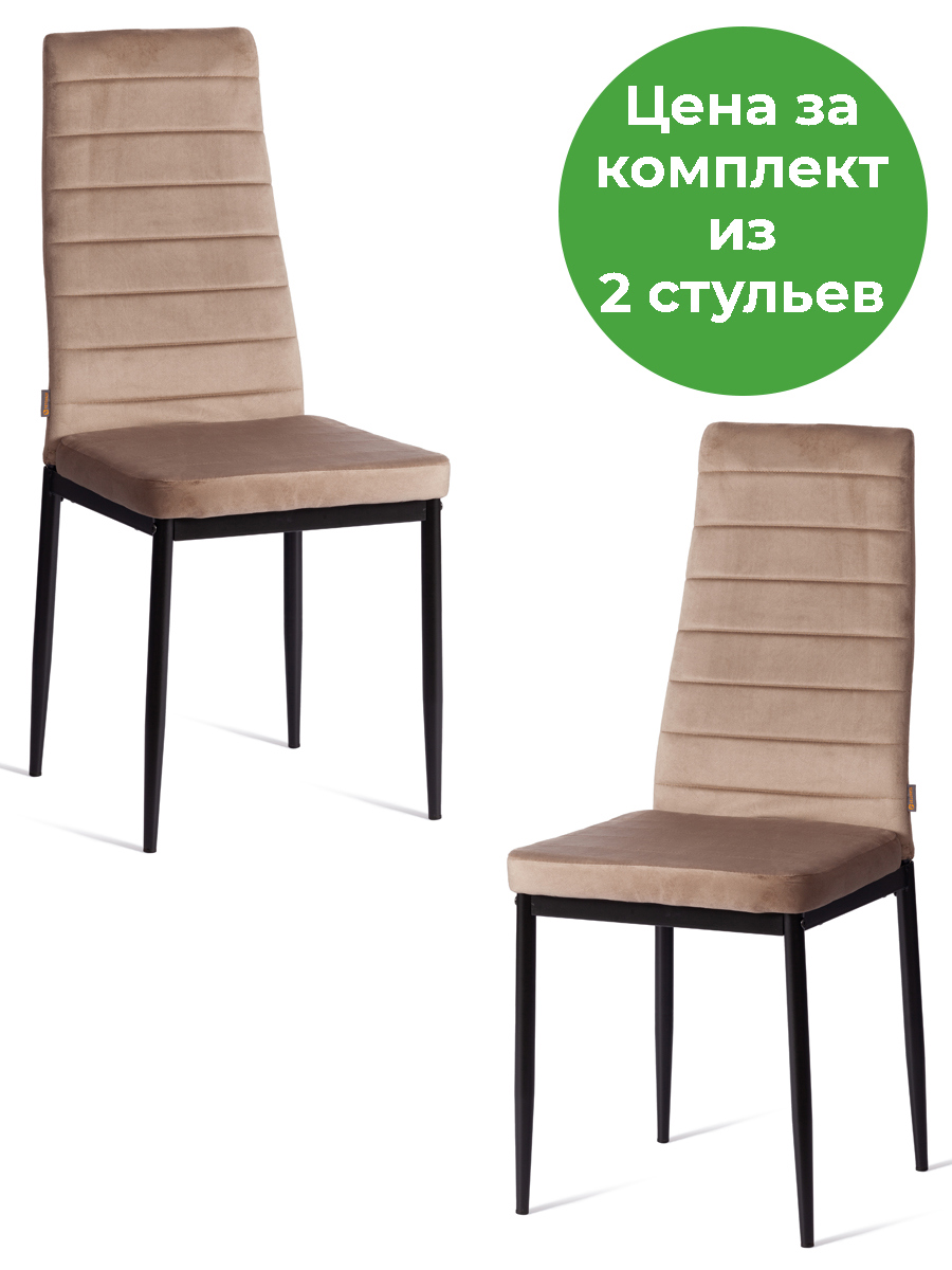 Изображение товара Кухонный стул TETCHAIR Easy Modern бежевый текстиль, черные ножки