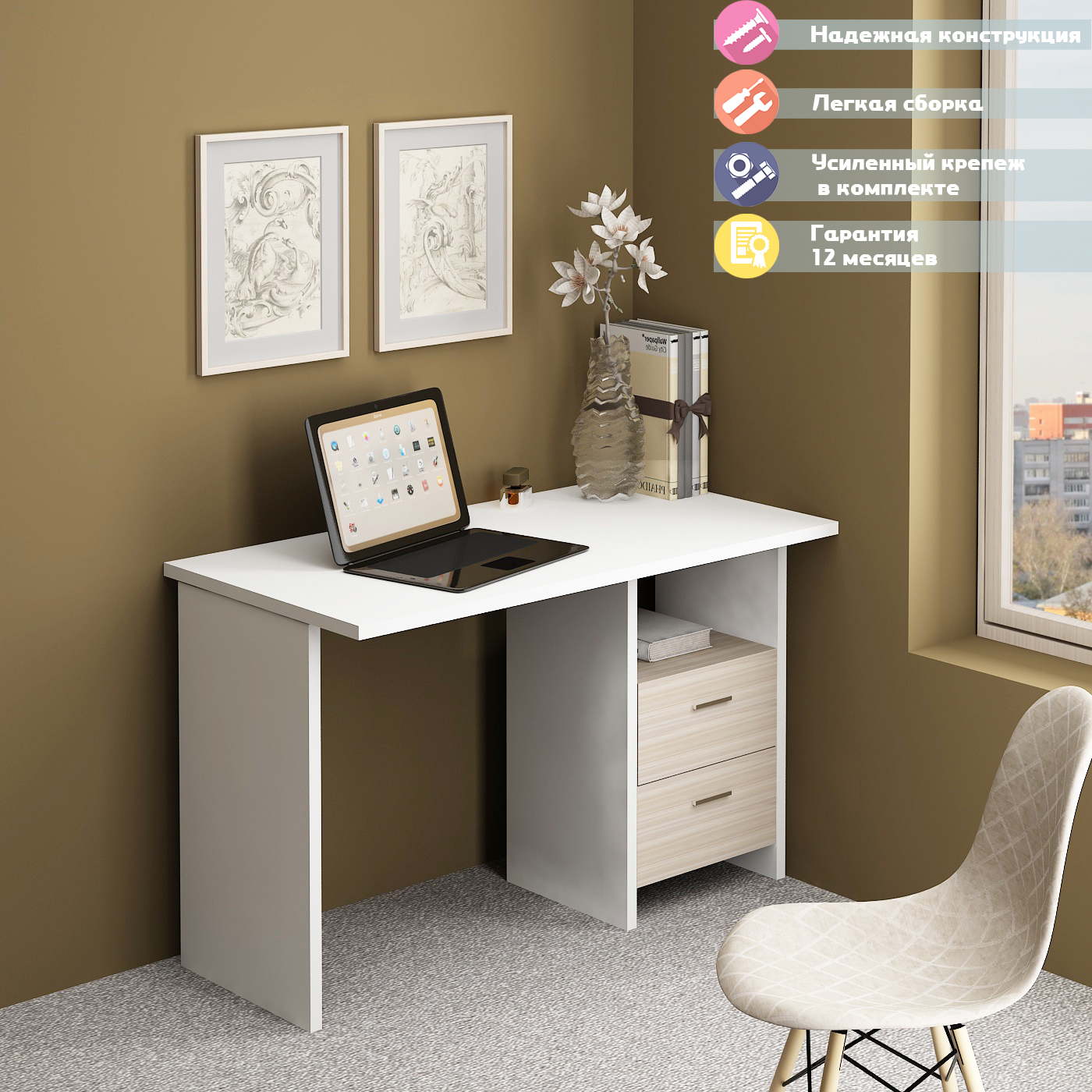 Изображение товара Стол Мэрдэс СКЛ-Прям120 БЕК из ЛДСП 120x77x60 см белый карамель