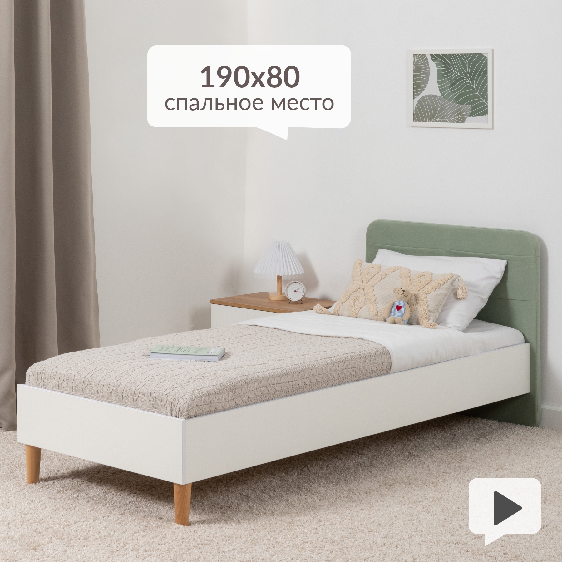 Изображение товара Кровать Egregor Андерсон 89 x 81 x 196.2 см ЛДСП цвет белый/ментоловый