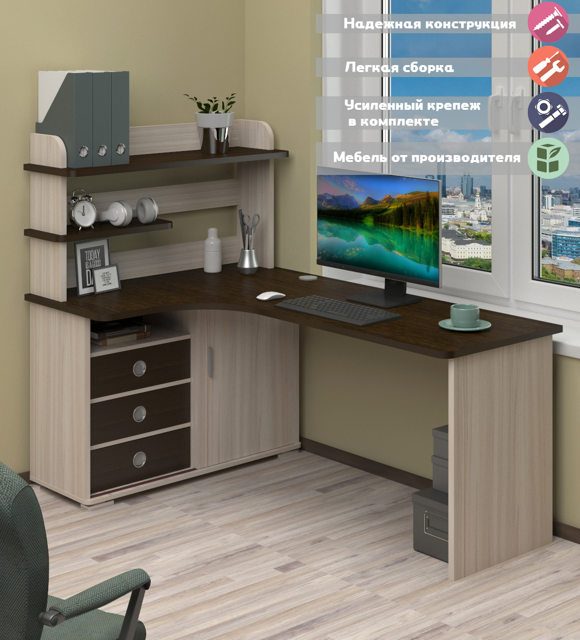 Изображение товара Стол Мэрдэс СР-185 КВВ-ЛЕВ 116x138x180 см ЛДСП цвет венге/карамель