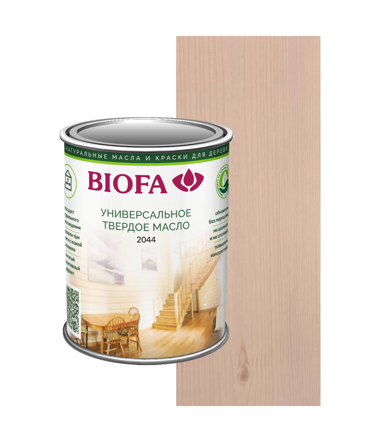 Изображение товара Масло для дерева твердое Biofa 2044 универсальное цвет 2005 светлая сирень 125 мл