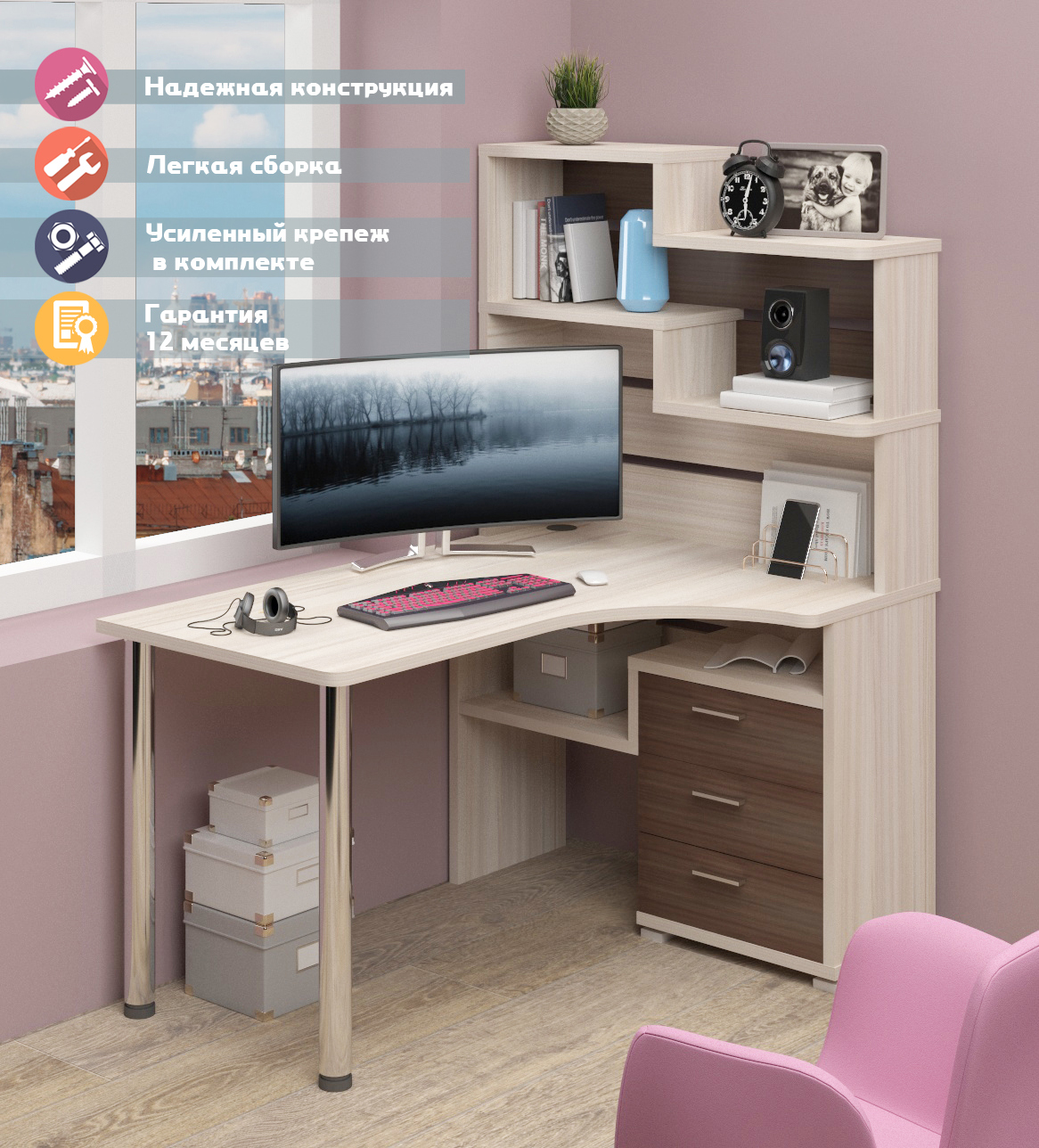 Изображение товара Стол Мэрдэс СР-132-140 101x163x140 см ЛДСП карамель ясень шимо темный