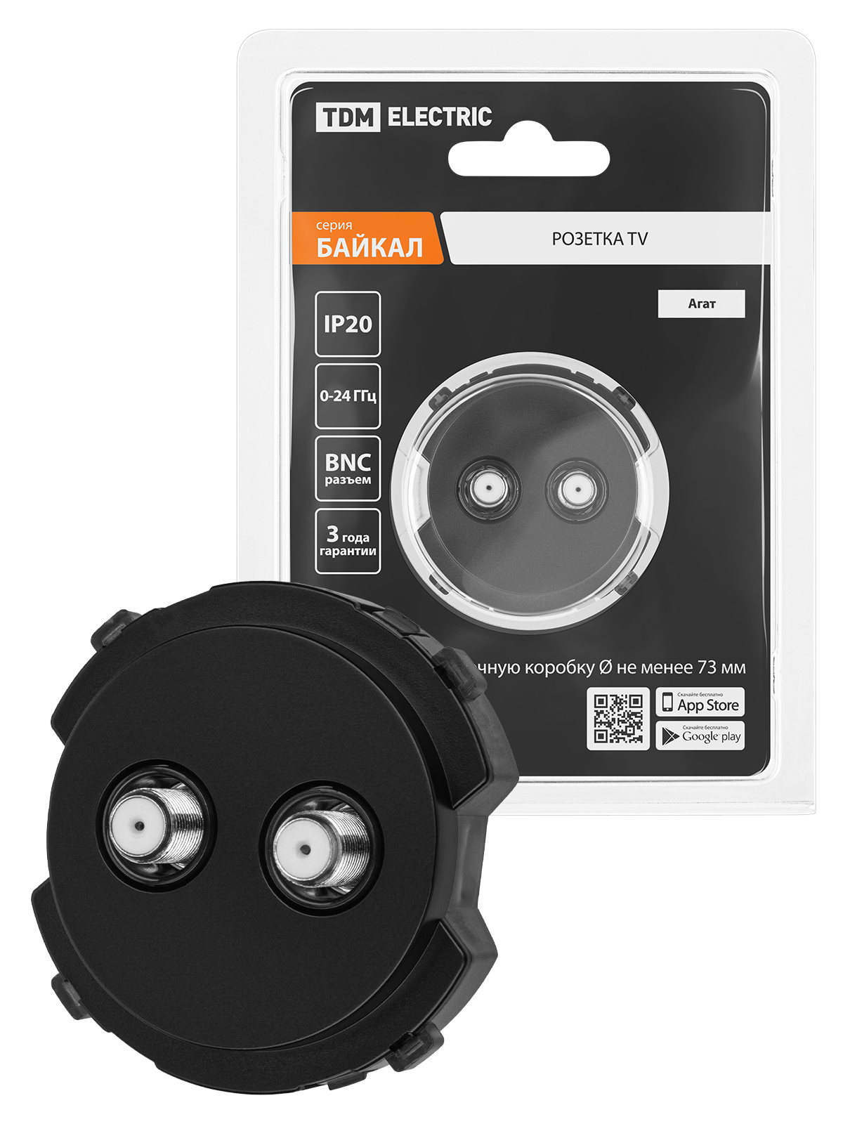 Изображение товара Розетка ТВ спутник встроенная SQ1819-0221 агат цвет TDM ELECTRIC