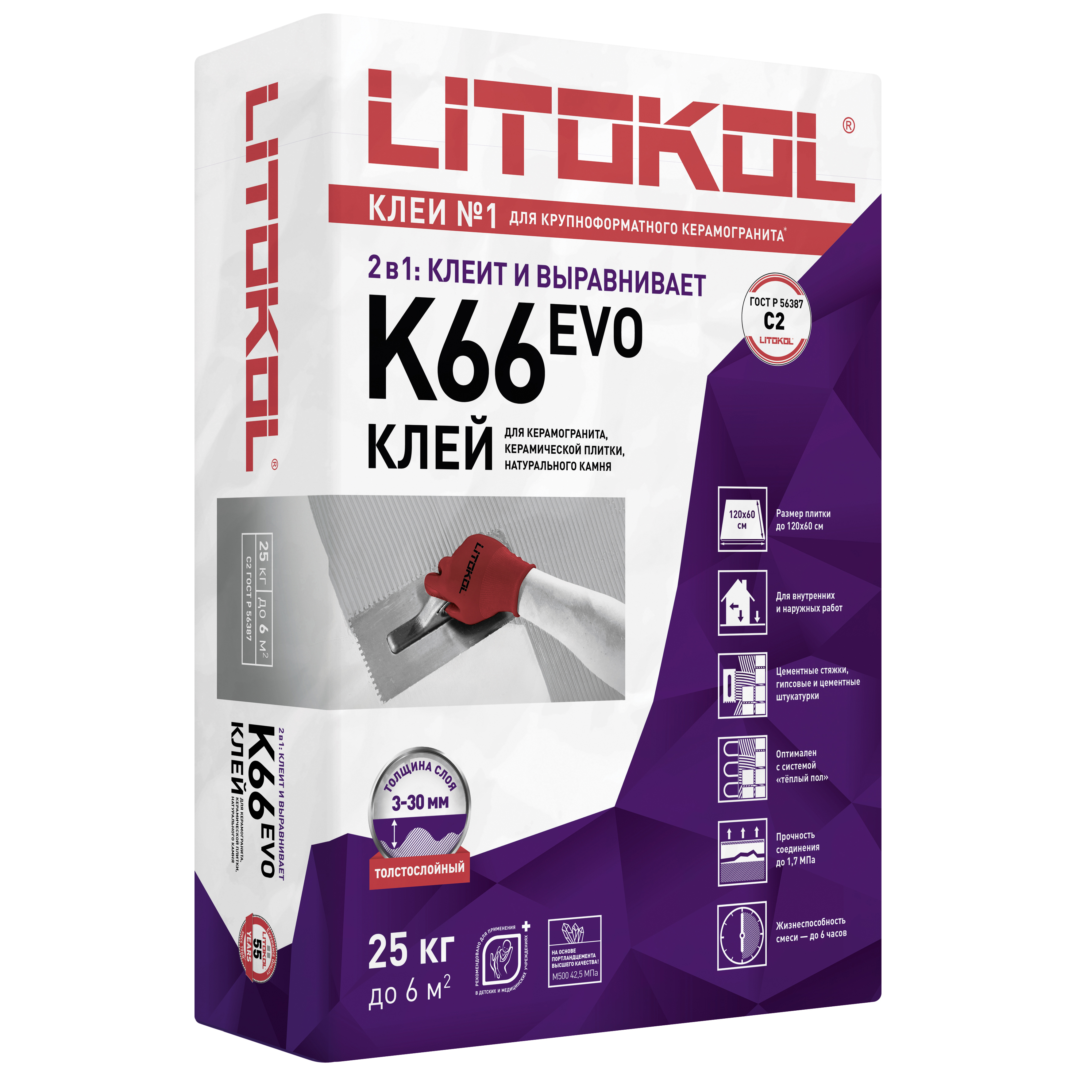Изображение товара Клей для плитки Litokol LitoFloor K66 25кг - высокопрочный цементный состав