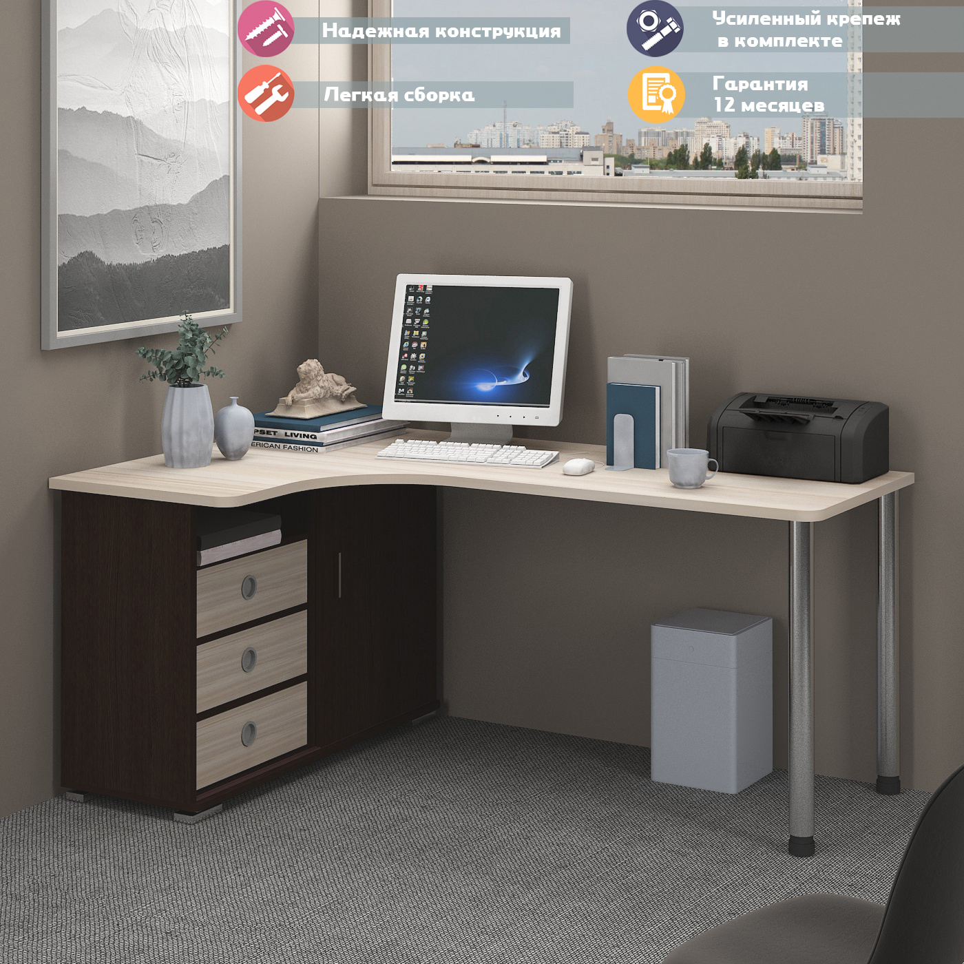 Изображение товара Стол Мэрдэс СР-185СМ ВКК-ПРАВ угловой цвет венге/карамель 116x75x180 см