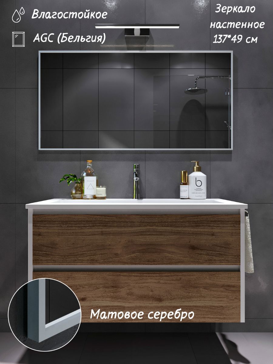 Изображение товара Зеркало для ванной Toda Alma W1370495SL без подсветки 49.5x137см