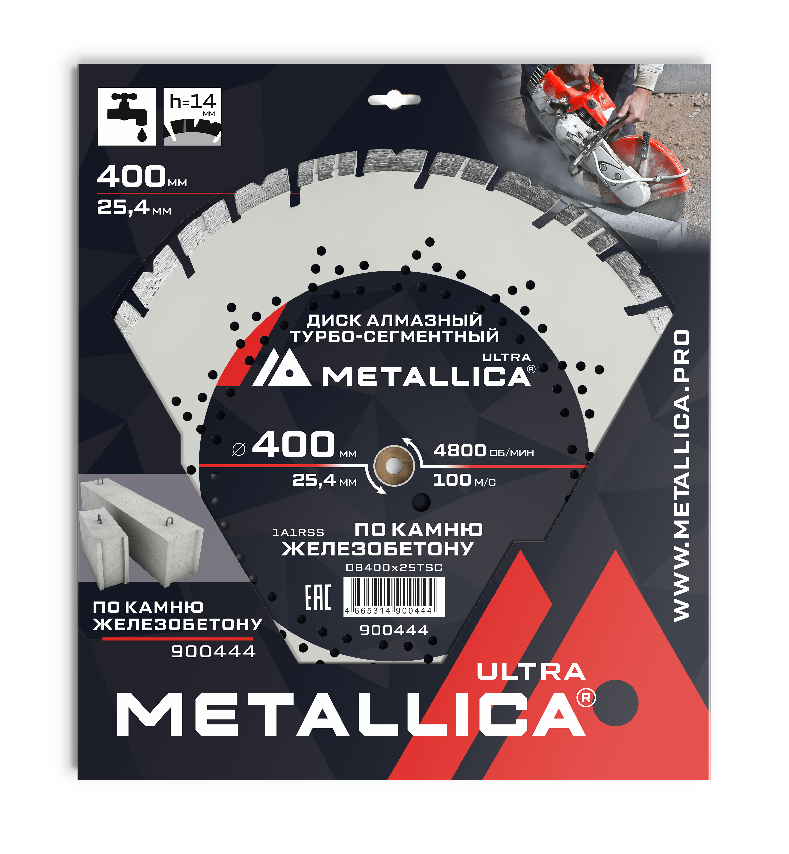Изображение товара Диск алмазный по железобетону METALLICA Ultra 400x25.4 мм