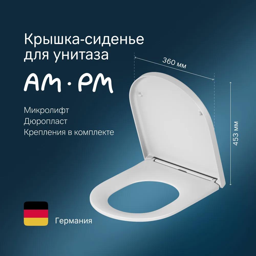 Изображение товара Сиденье для унитаза AM.PM Spirit V2.0 C707858WH с микролифтом белое Германия