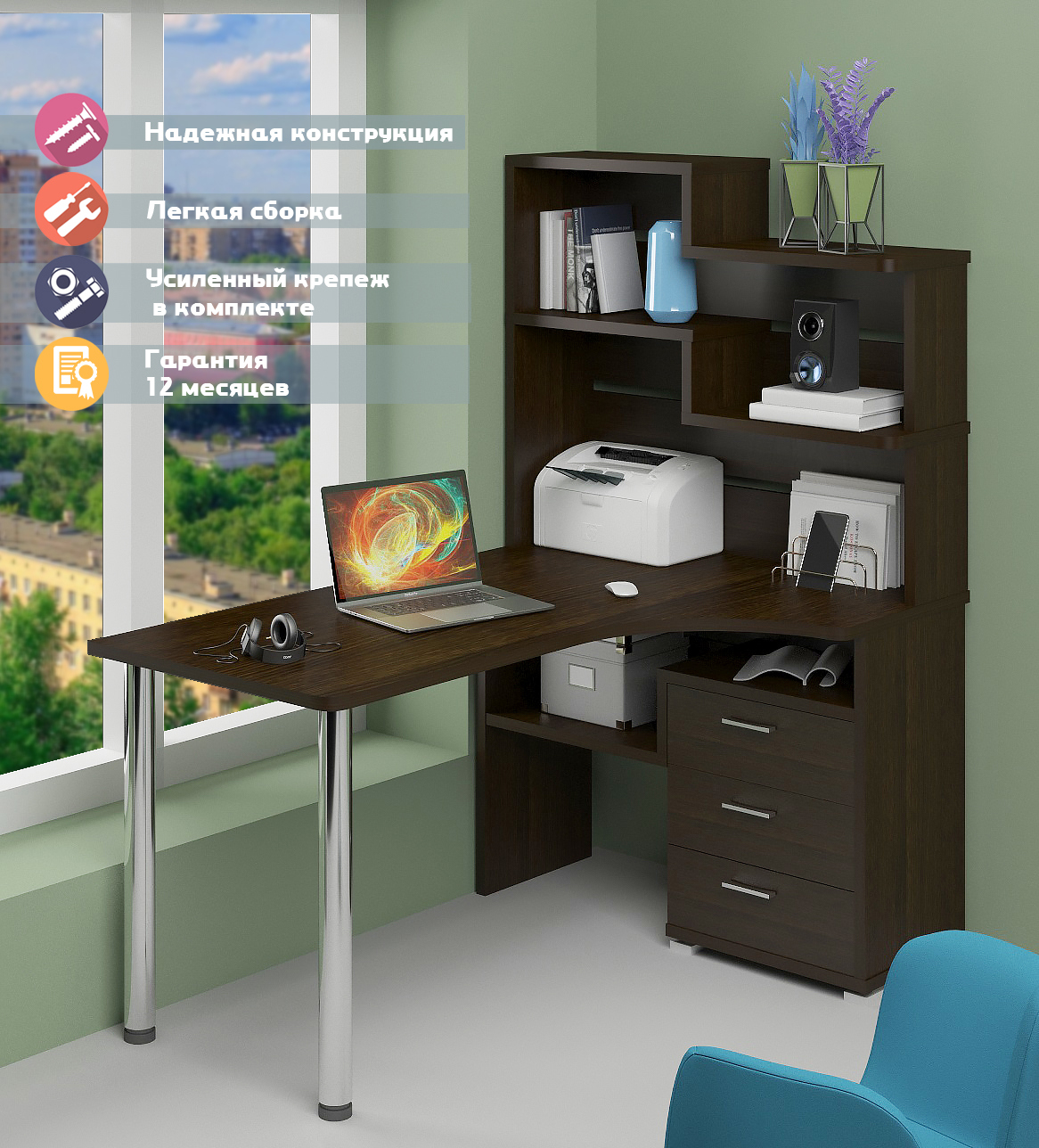 Изображение товара Стол Мэрдэс СР-132-160 В-ПРАВ из ЛДСП венге 101x163x160 см