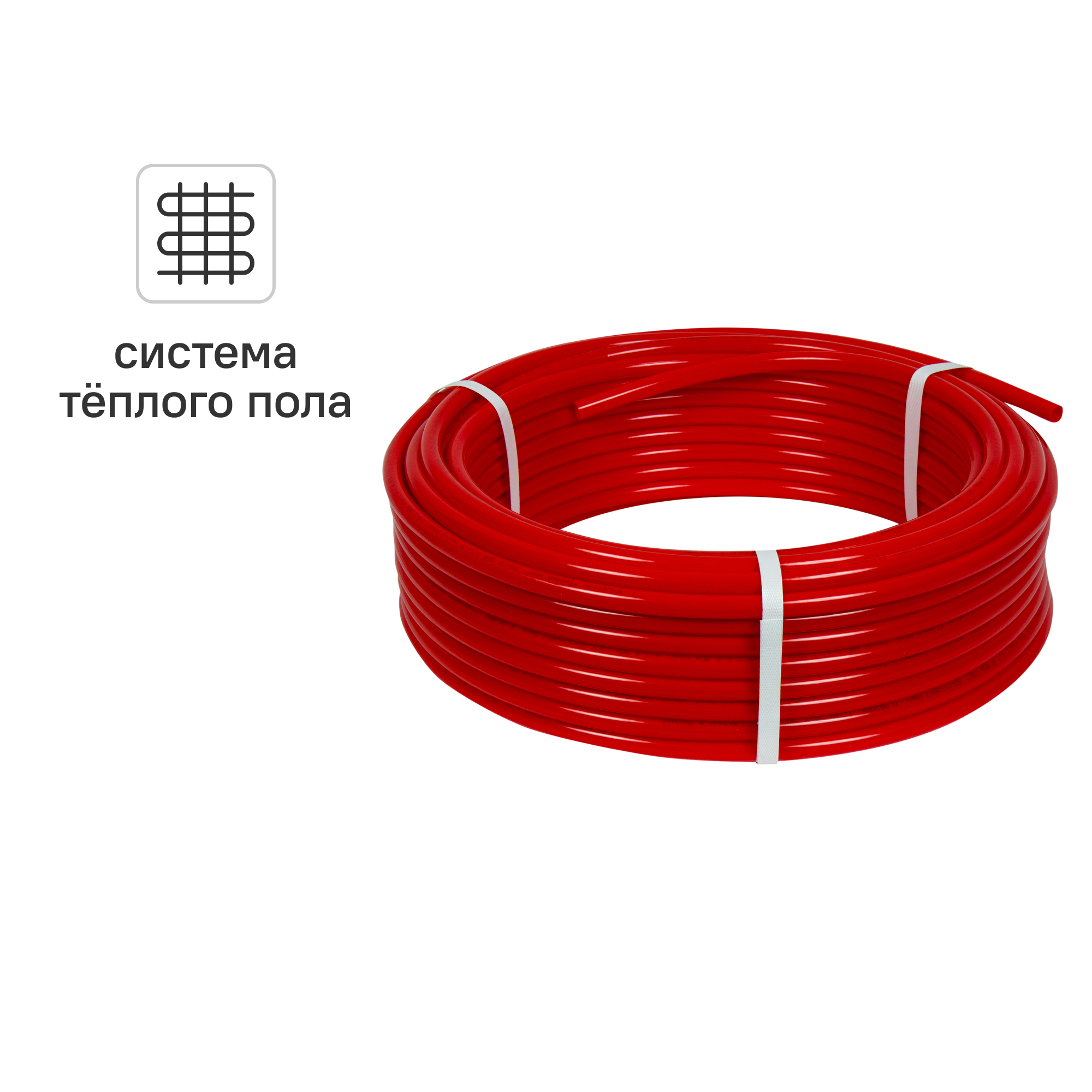 Изображение товара Труба сшитого полиэтилена PE-Xb 16x2.0 мм для теплого пола бухта 50 м Россия