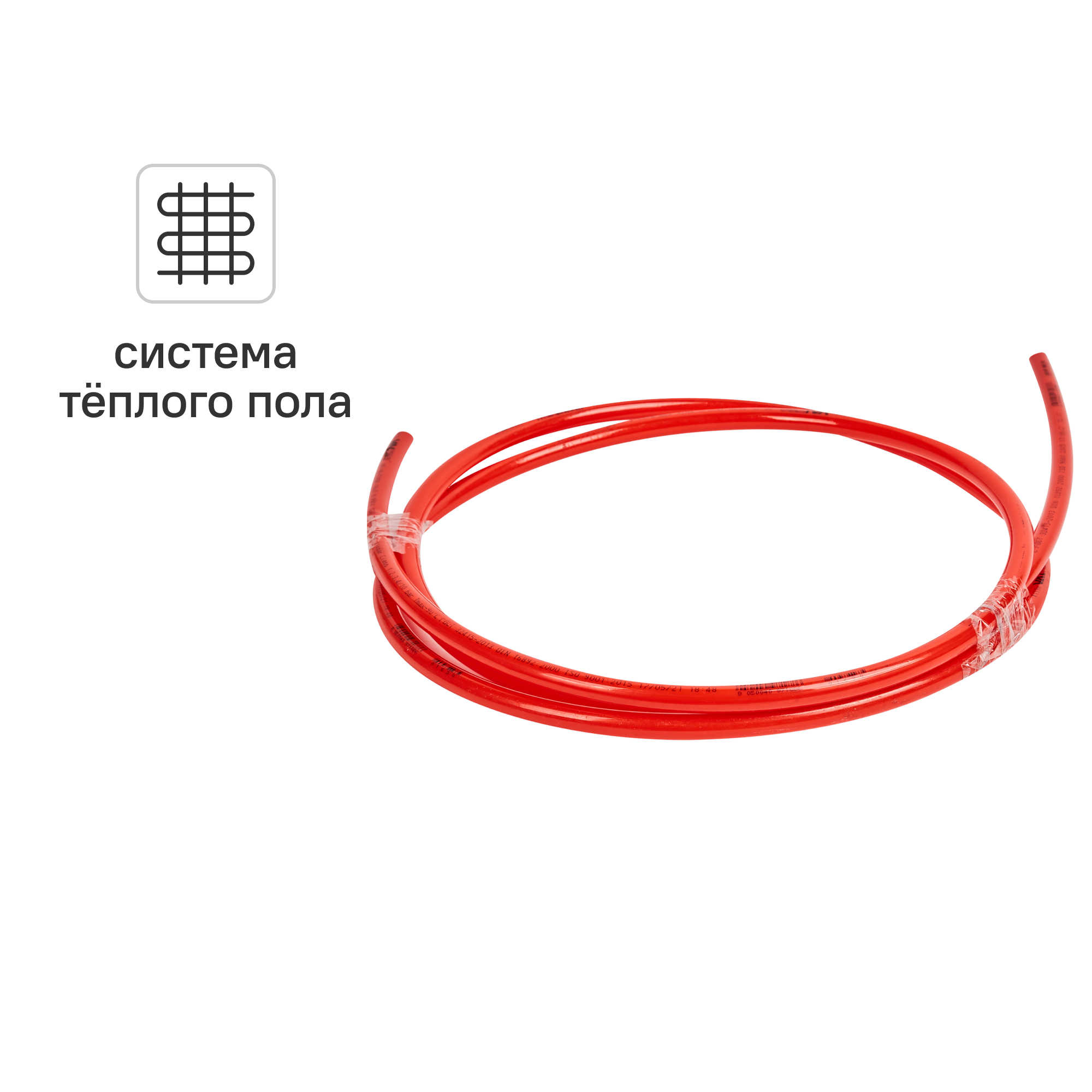 Изображение товара Труба из сшитого полиэтилена Valtec PE-Xb EVOH 16x2.0 мм