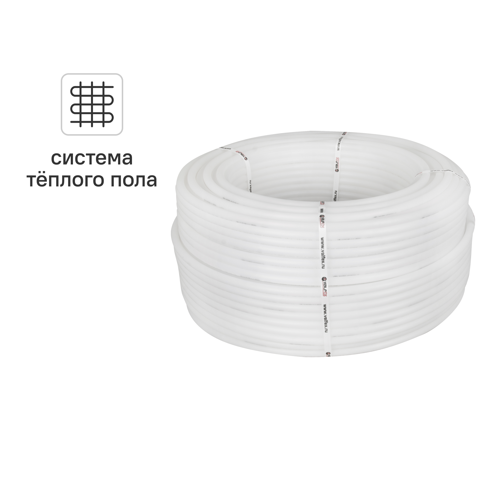 Изображение товара Труба полиэтиленовая для теплого пола Valfex PE-RT 16x2.0 мм PN10 бухта 200 м