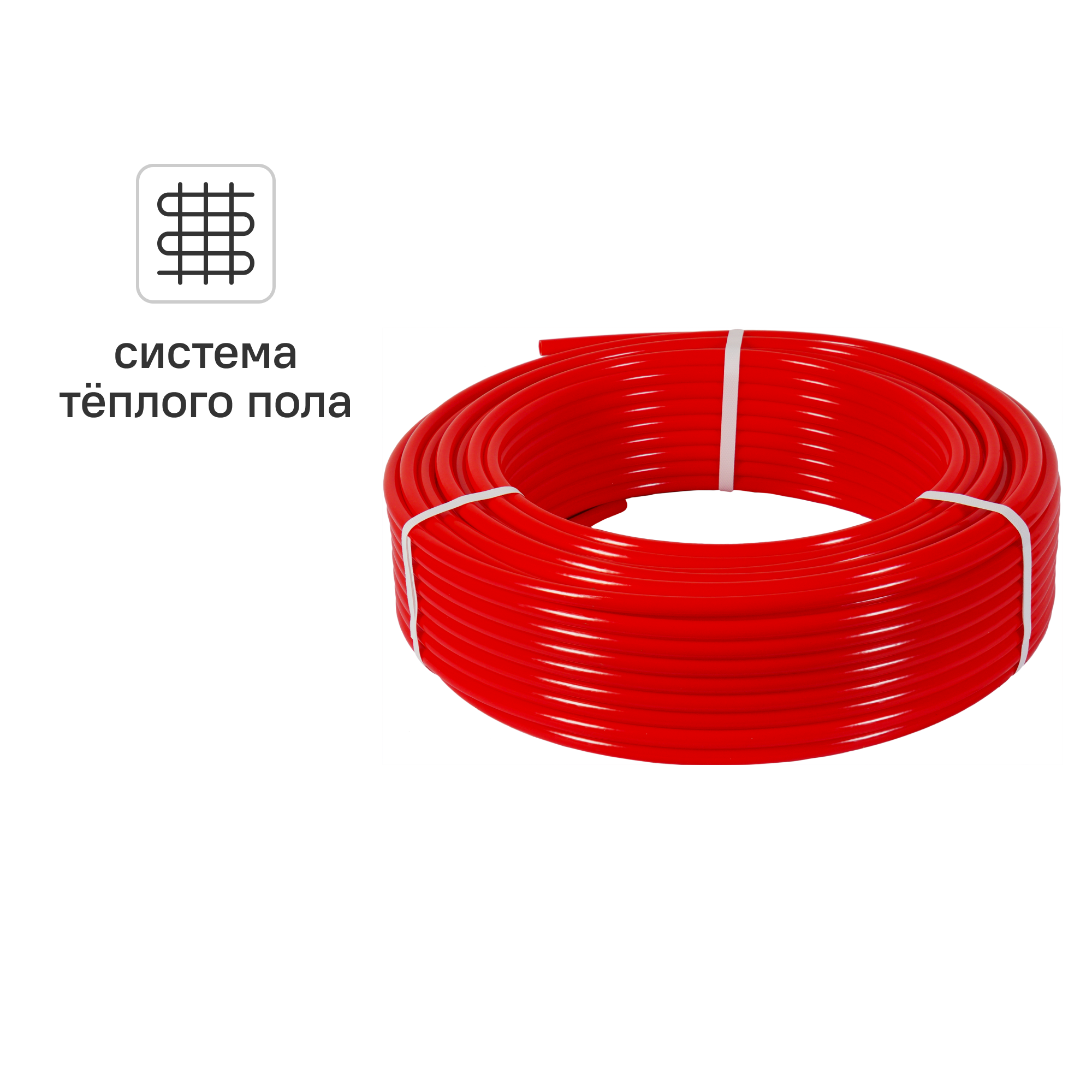 Изображение товара Труба из сшитого полиэтилена PE-Xb 16x2 мм для тёплого пола, бухта 100 м