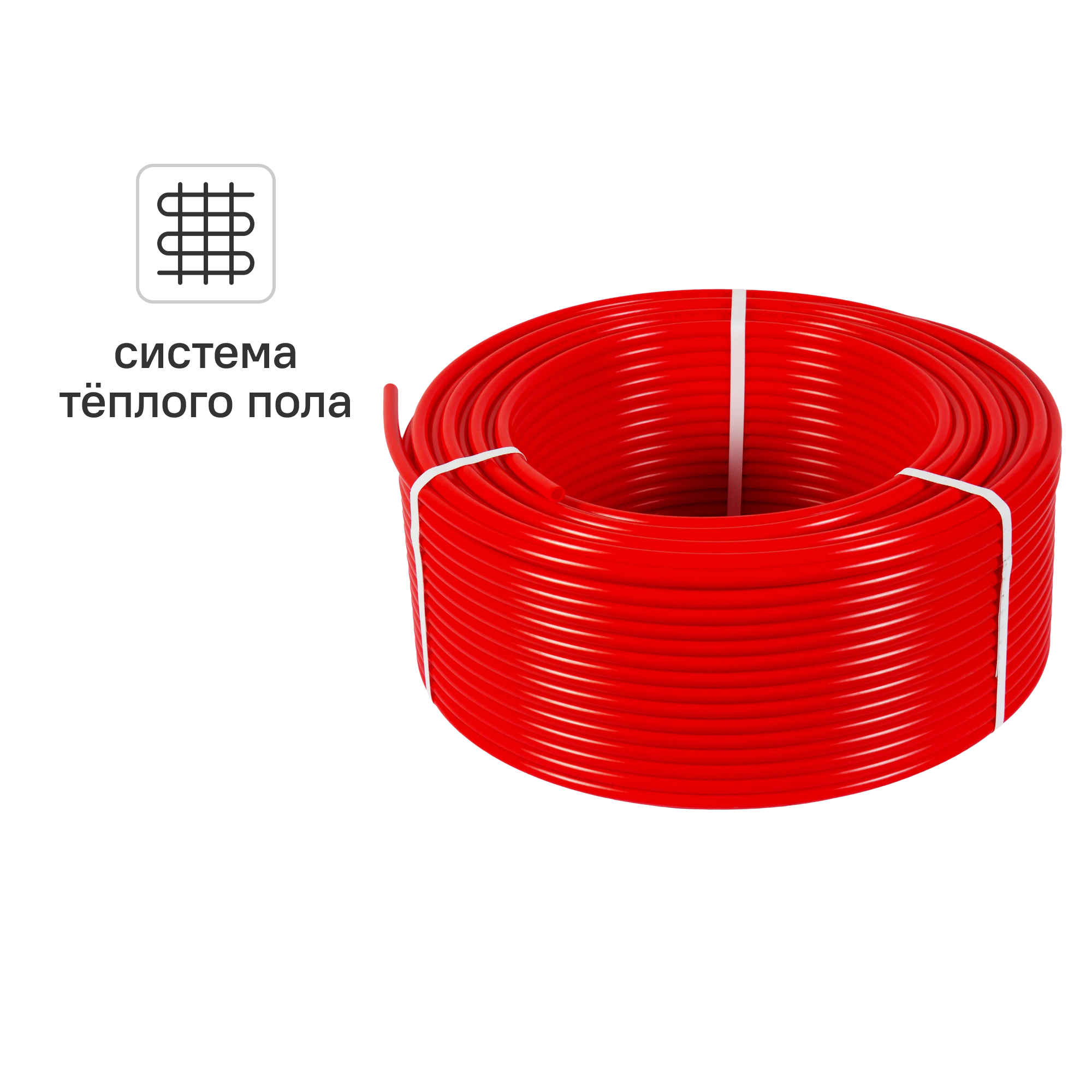 Труба из сшитого полиэтилена для системы теплого пола Ростерм PE-Xa EVOH 16x2.0 мм PN16 бухта 100 м красный