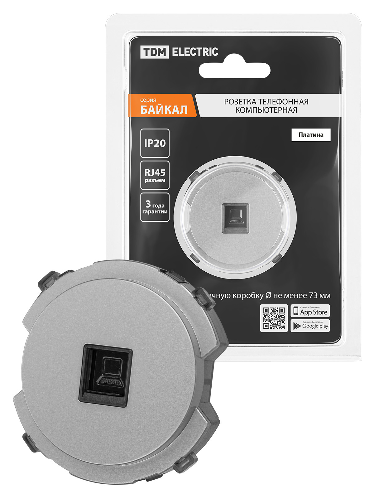 Изображение товара Розетка RJ45 встроенная TDM ELECTRIC Байкал SQ1819-0314 платина