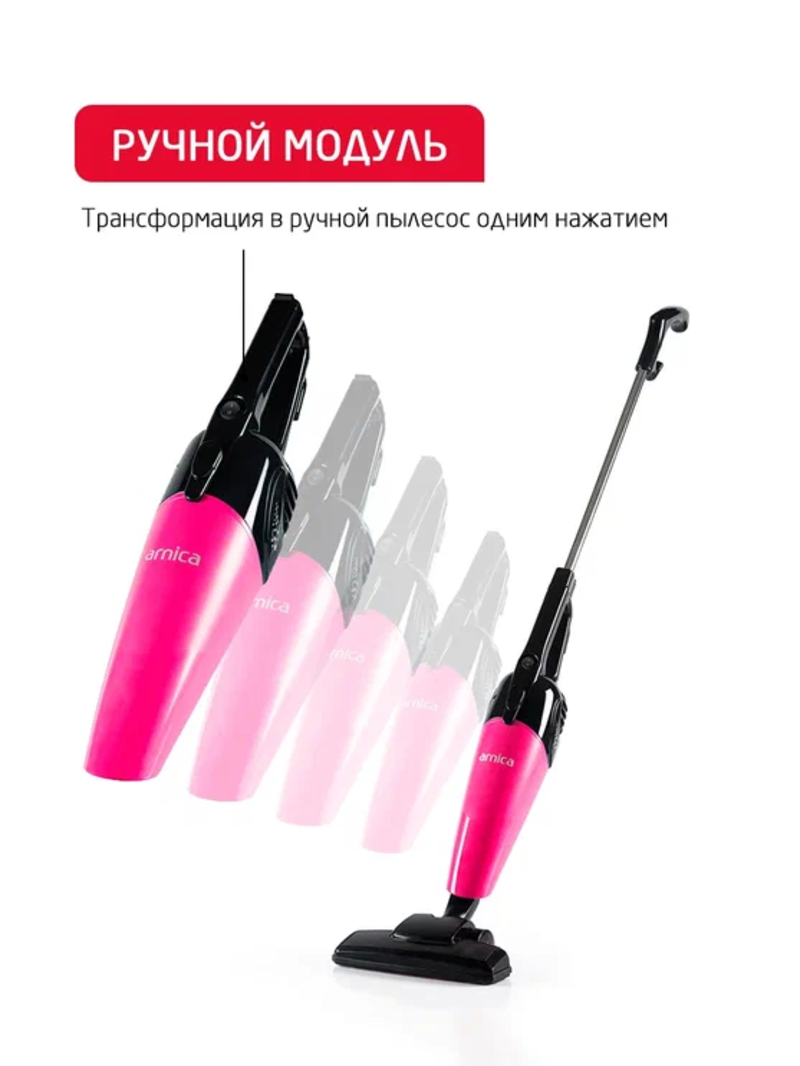 Изображение товара Вертикальный пылесос Arnica Merlin Pro 0.8л 1000Вт розовый