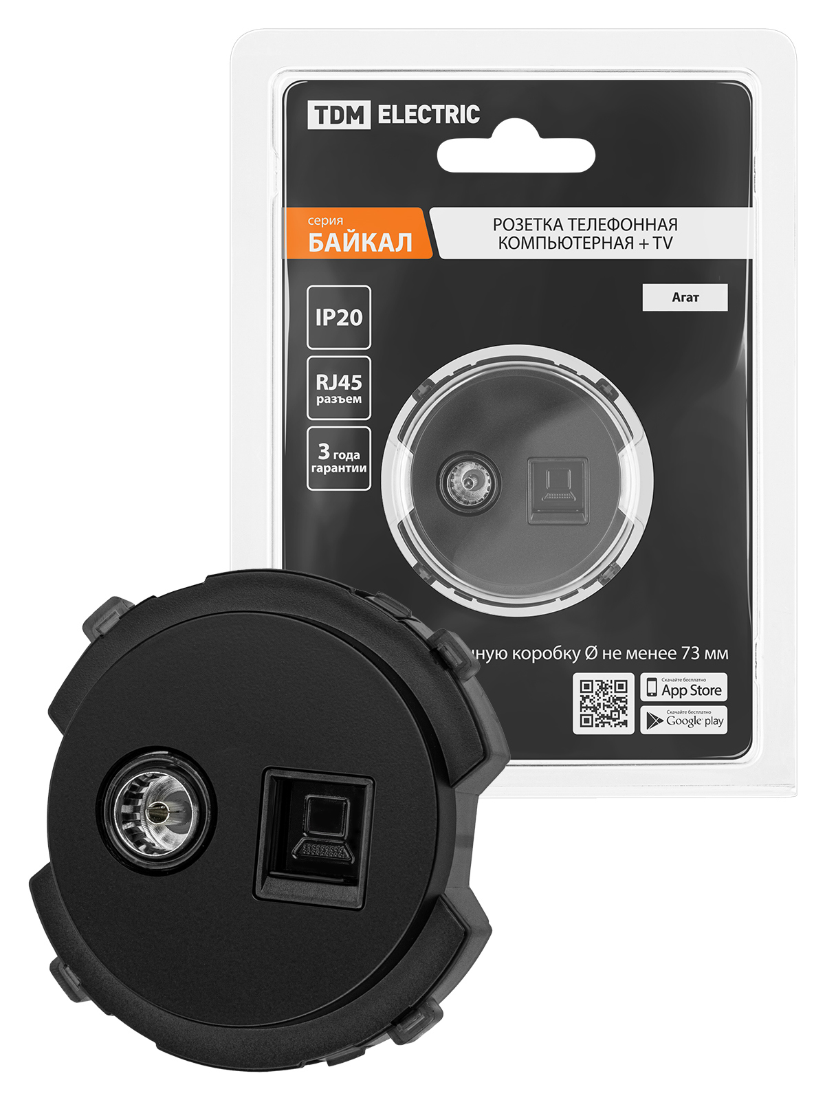 Изображение товара Розетка для телевизора и компьютера SQ1819-0219 встраиваемая агат