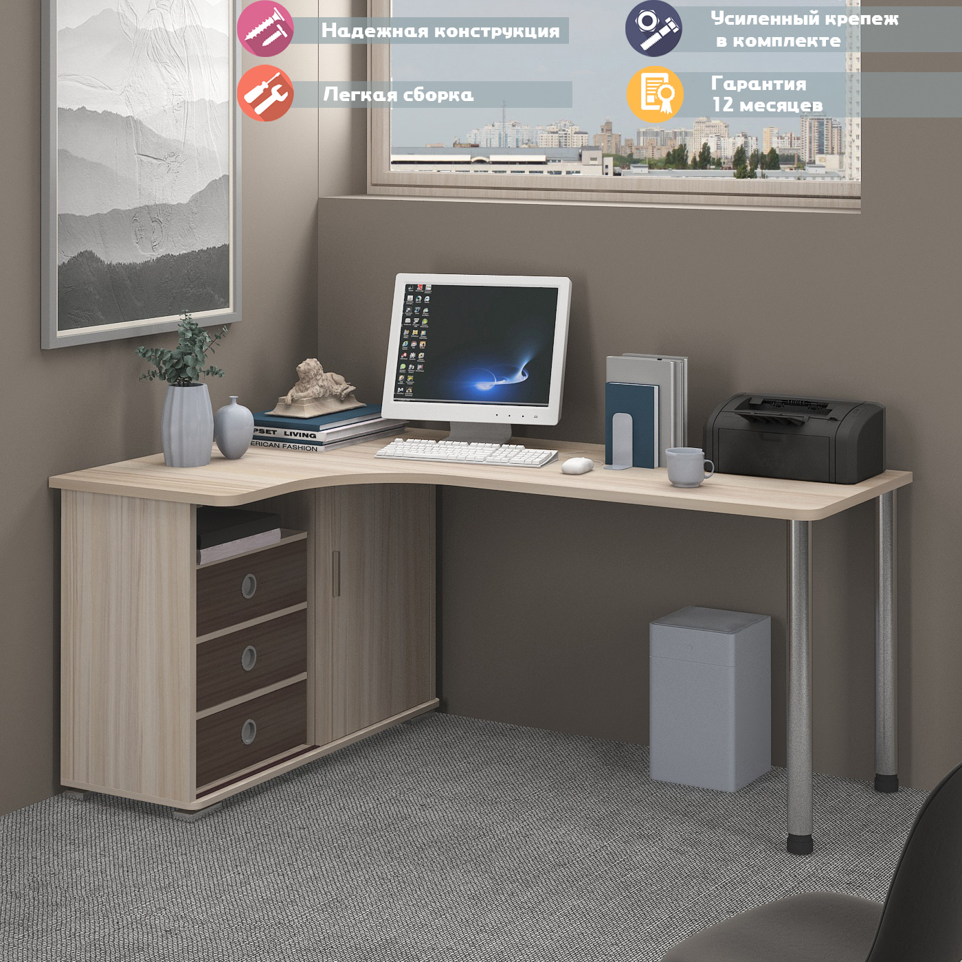 Изображение товара Стол Мэрдэс СР-185СМ угловой из ЛДСП цвет карамель/ясень шимо темный