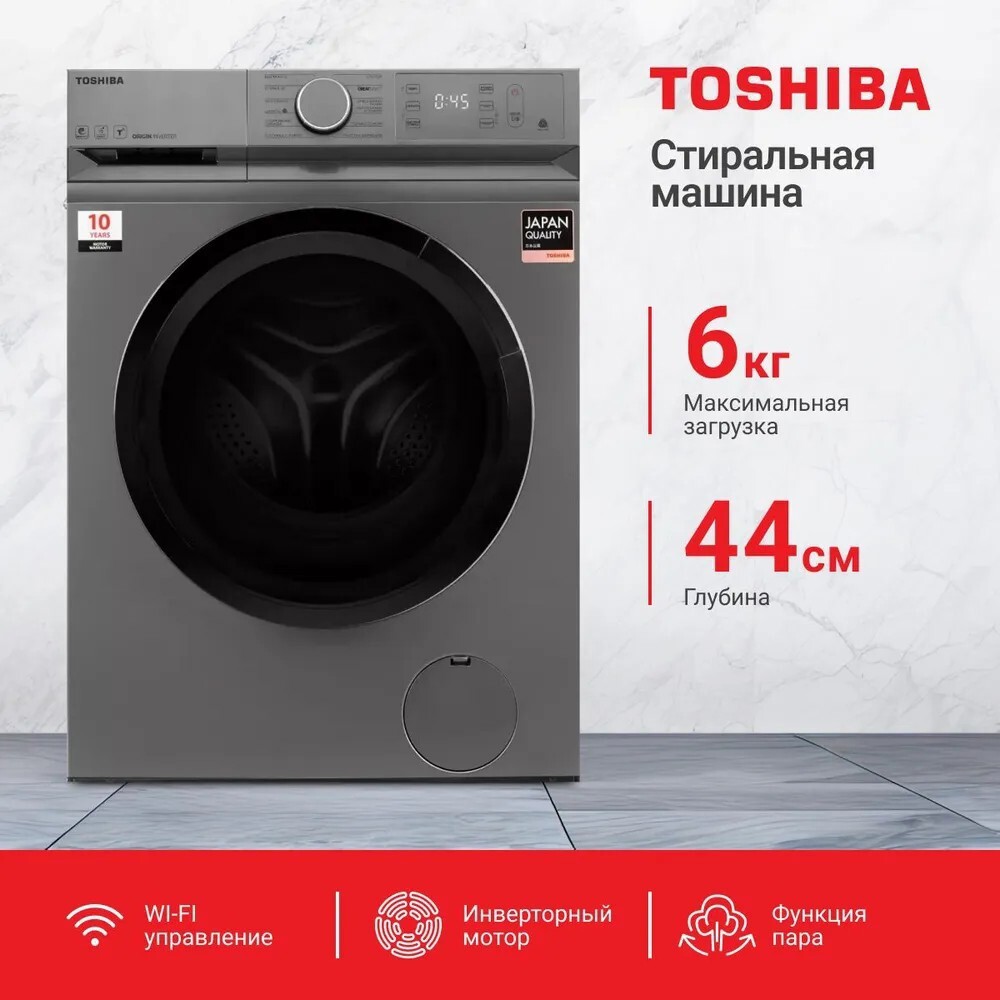 Изображение товара Стиральная машина Toshiba Tw-bl70a2uz (ss) 59.5x85x44 см 6 кг цвет серебристый