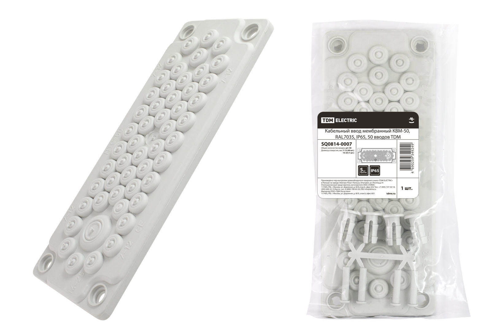 Изображение товара Кабельный ввод мембранный КВМ 50 ТЭП IP66 для электрощитов, 6 50 вводов, диапазон 5 59 мм2