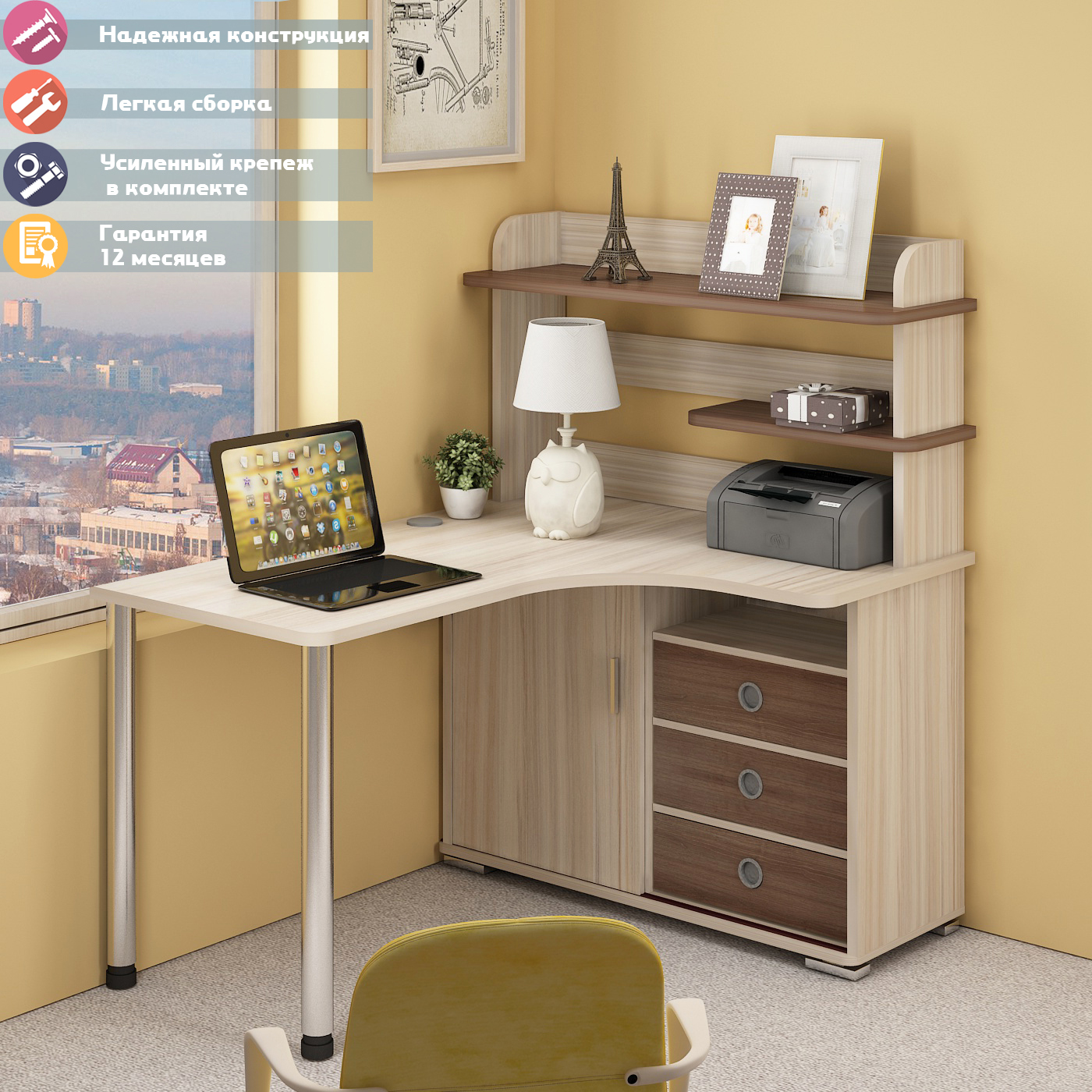 Изображение товара Стол Мэрдэс СР-145М угловой с надстройкой и ящиком 116x139x140 см ЛДСП карамель и ясень шимо темный