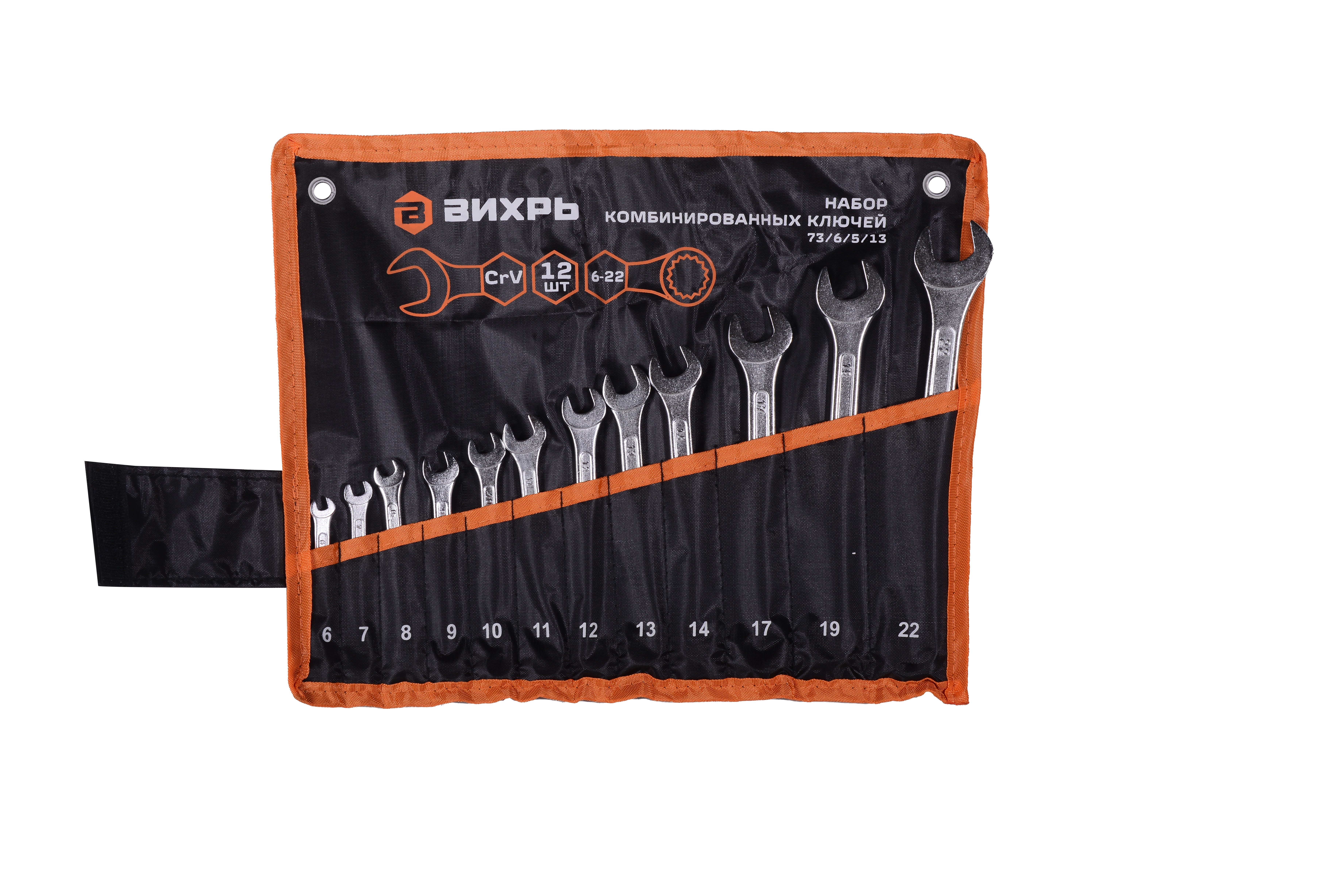 Изображение товара Набор ключей комбинированных Вихрь 73/6/5/13 6-22 мм, 12 шт