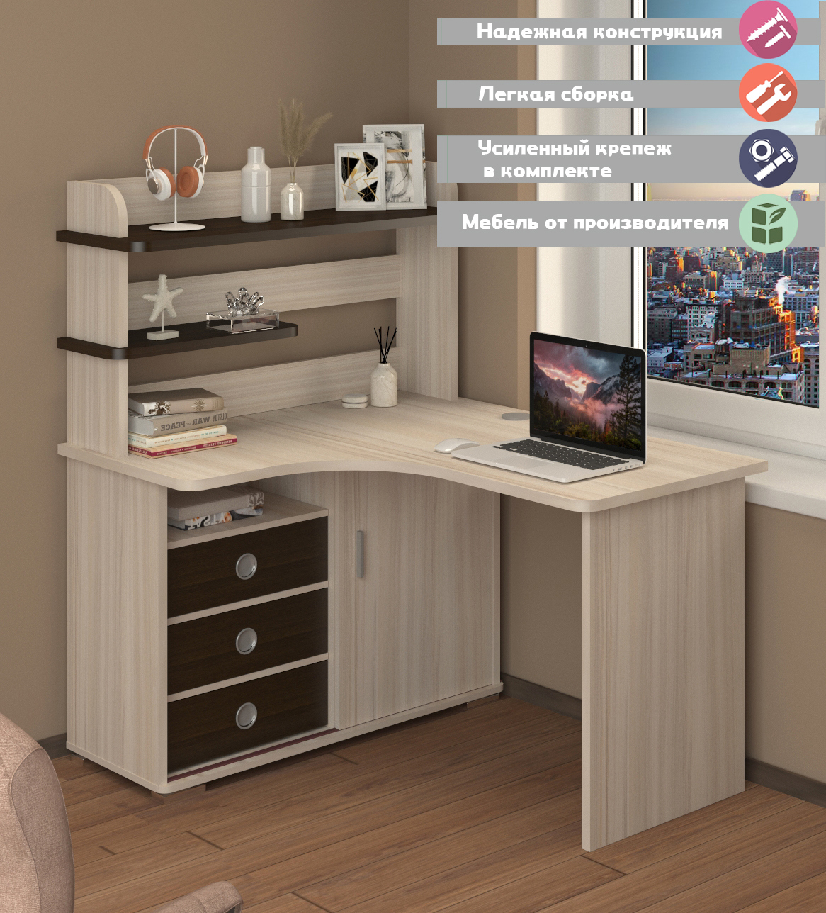 Изображение товара Стол Мэрдэс СР-135 КВК-ЛЕВ 116x139x130 см ЛДСП цвет венге/карамель