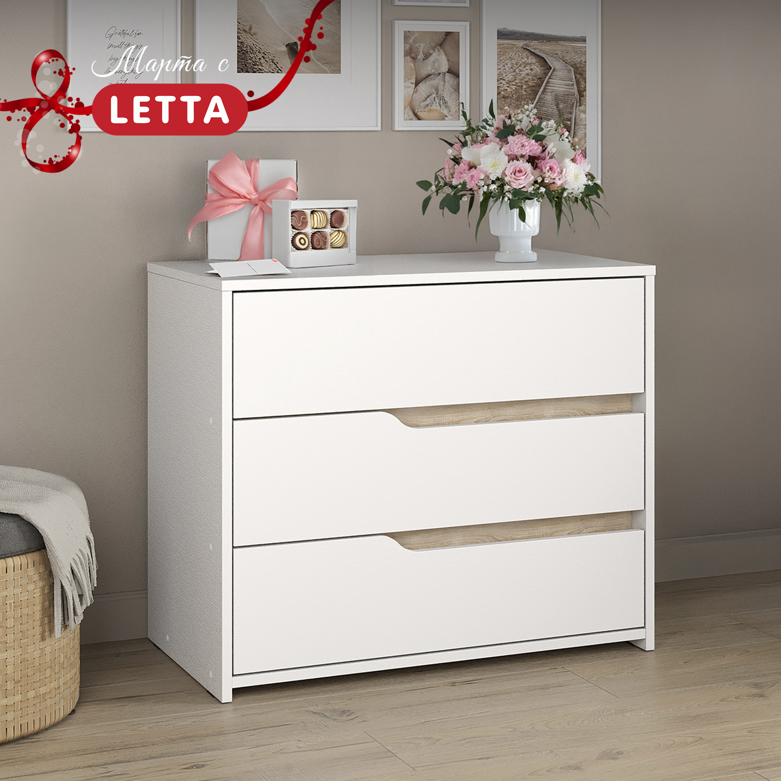 Изображение товара Комод Letta Лион 3 ящика белый дуб сонома современный мебель предмет хранения