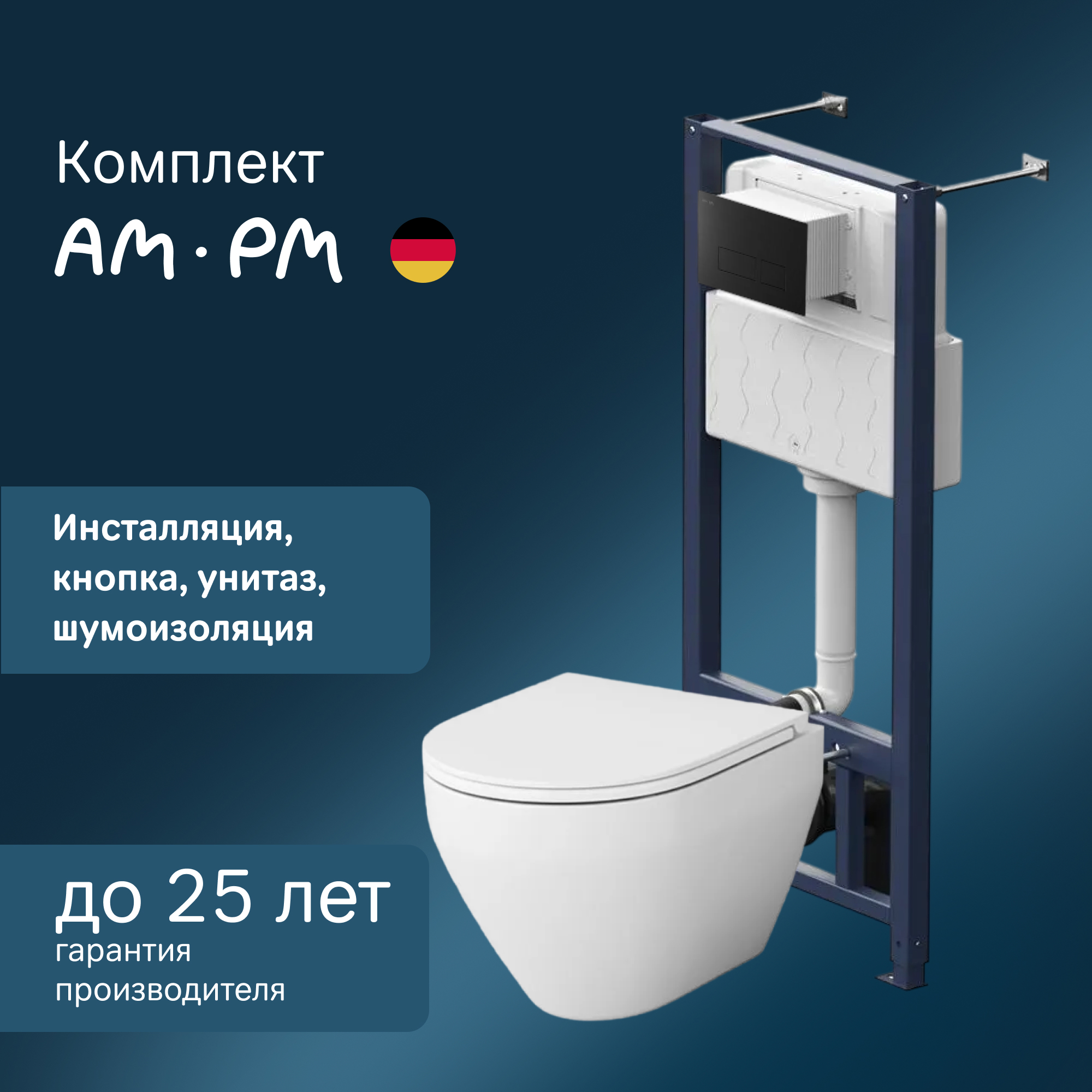 Изображение товара Комплект инсталляция с унитазом Am.pm IS47038.701700_7214 цвет белый