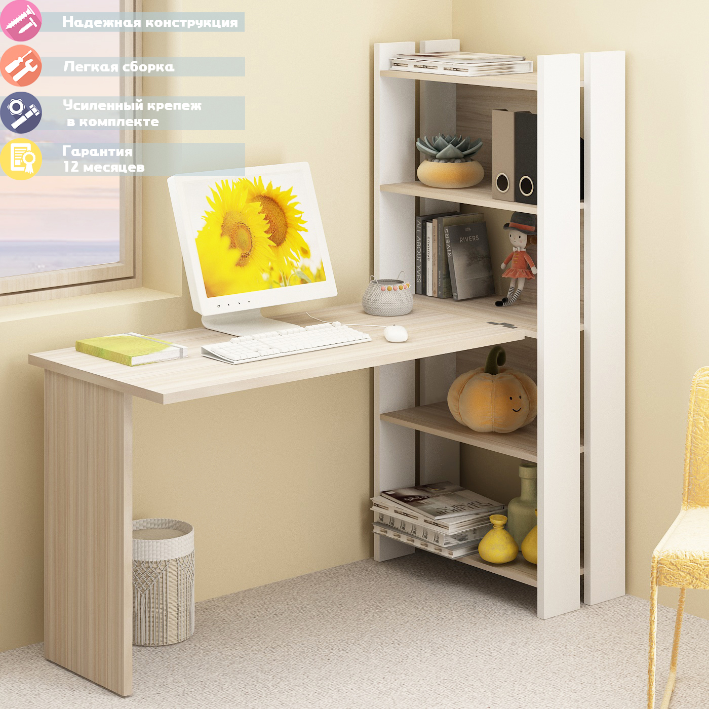 Изображение товара Стол Мэрдэс СТЛ-ОВ+С120 универсальный угловой стол белый/карамель