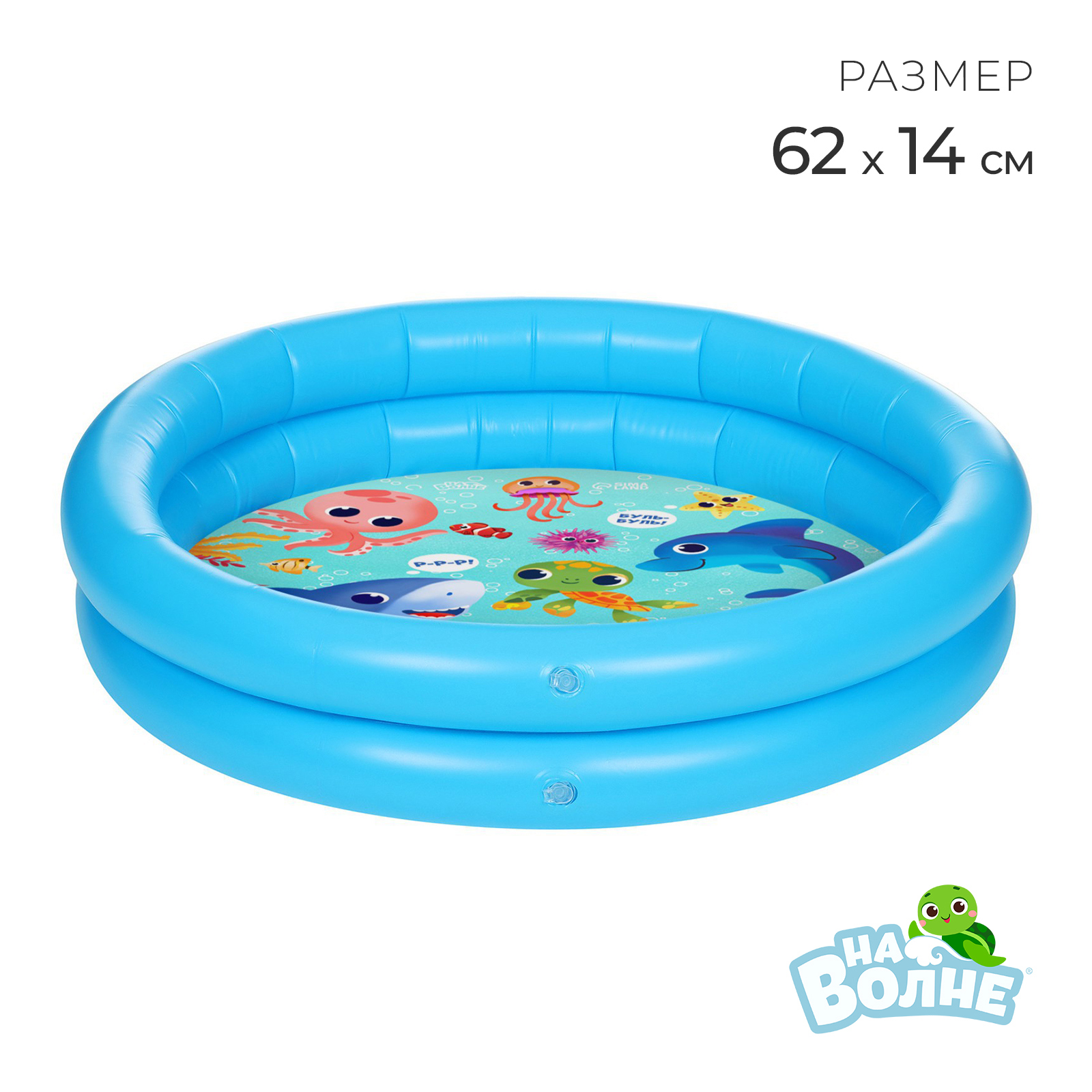 Изображение товара Надувной бассейн На волне 9404074 14 см x 62 см 15 л
