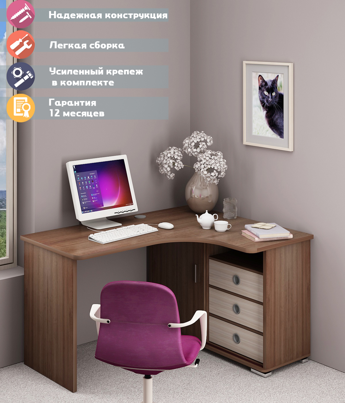 Изображение товара Стол Мэрдэс СР-145С ШКШ-Ч-ПРАВ НОВЫЙ угловой 116x75 см